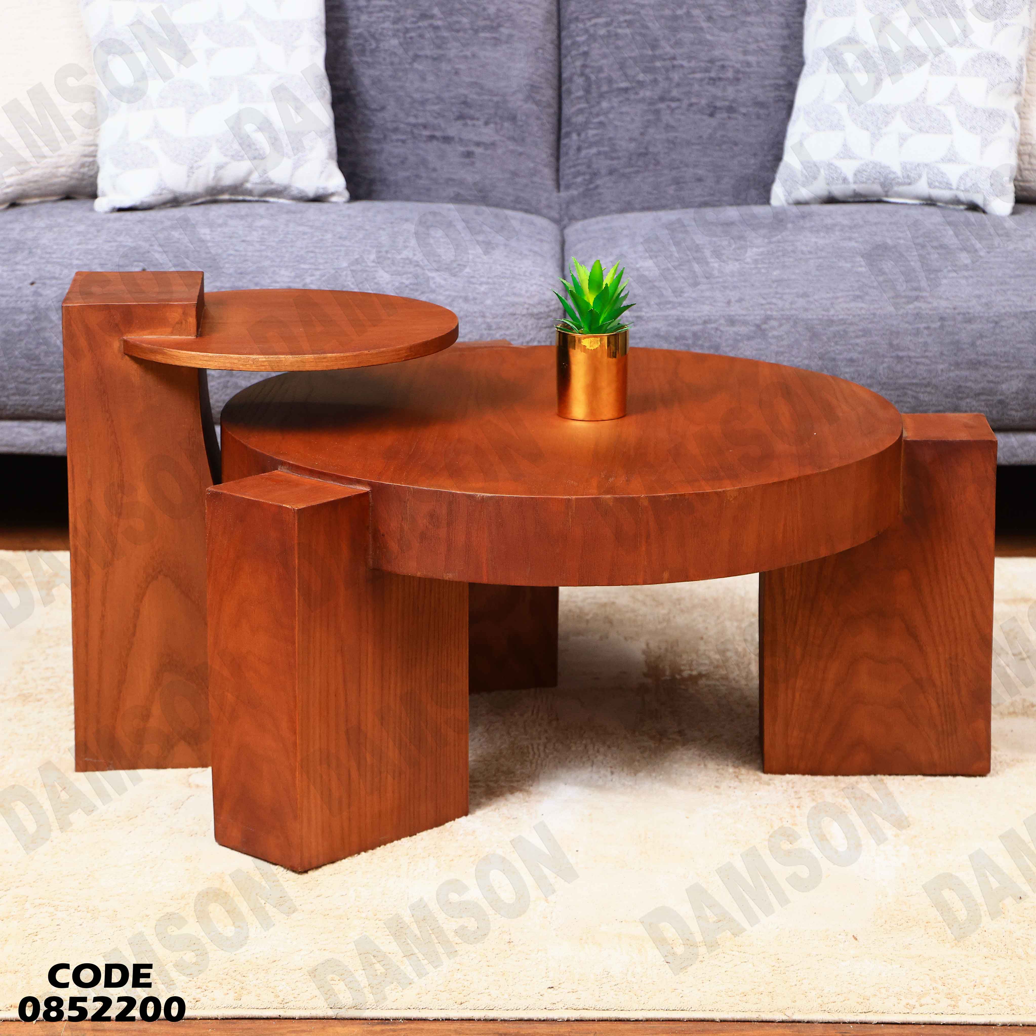 ترابيزة انترية 522