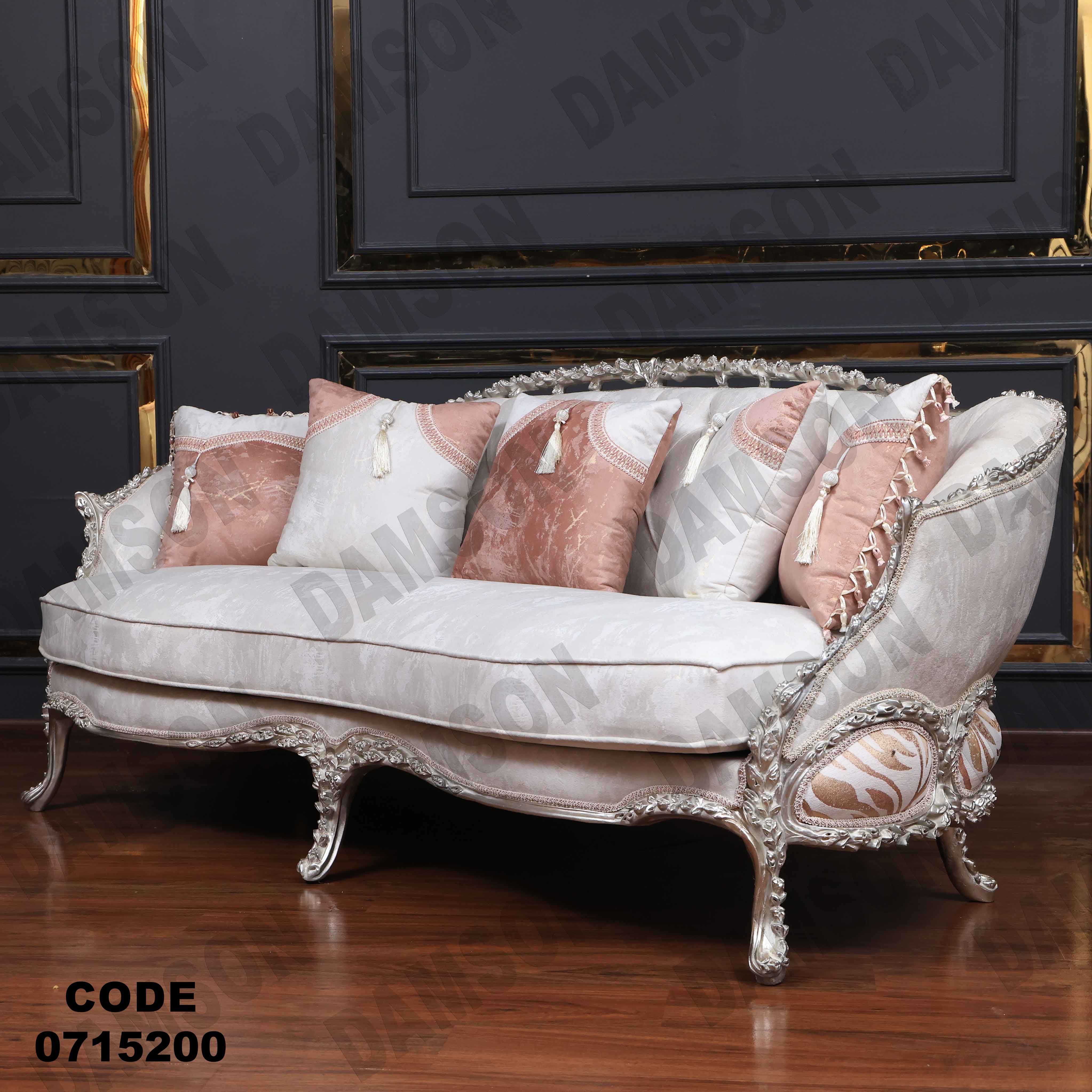 صالون مودرن 152