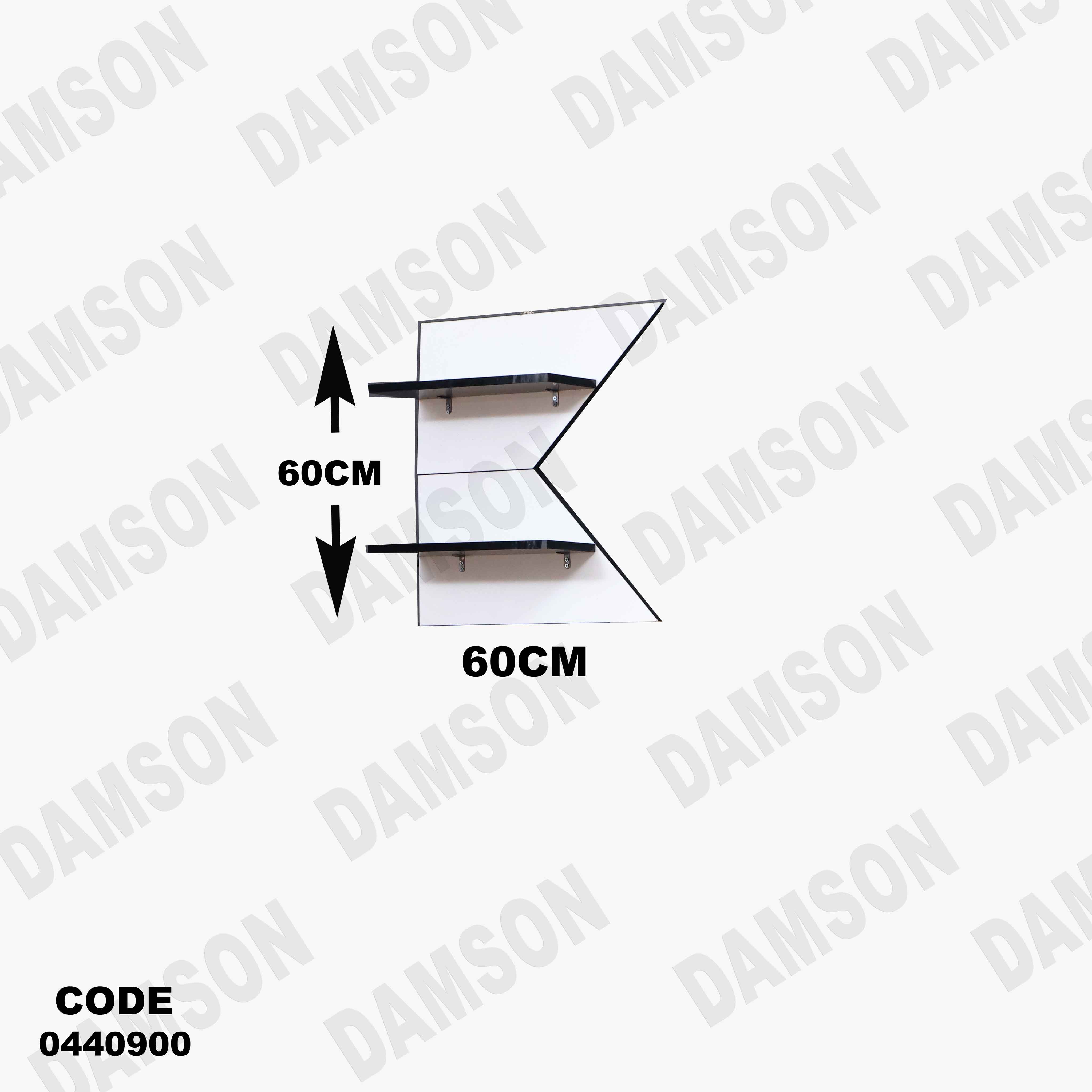 🟠 غرفة سفرة 409