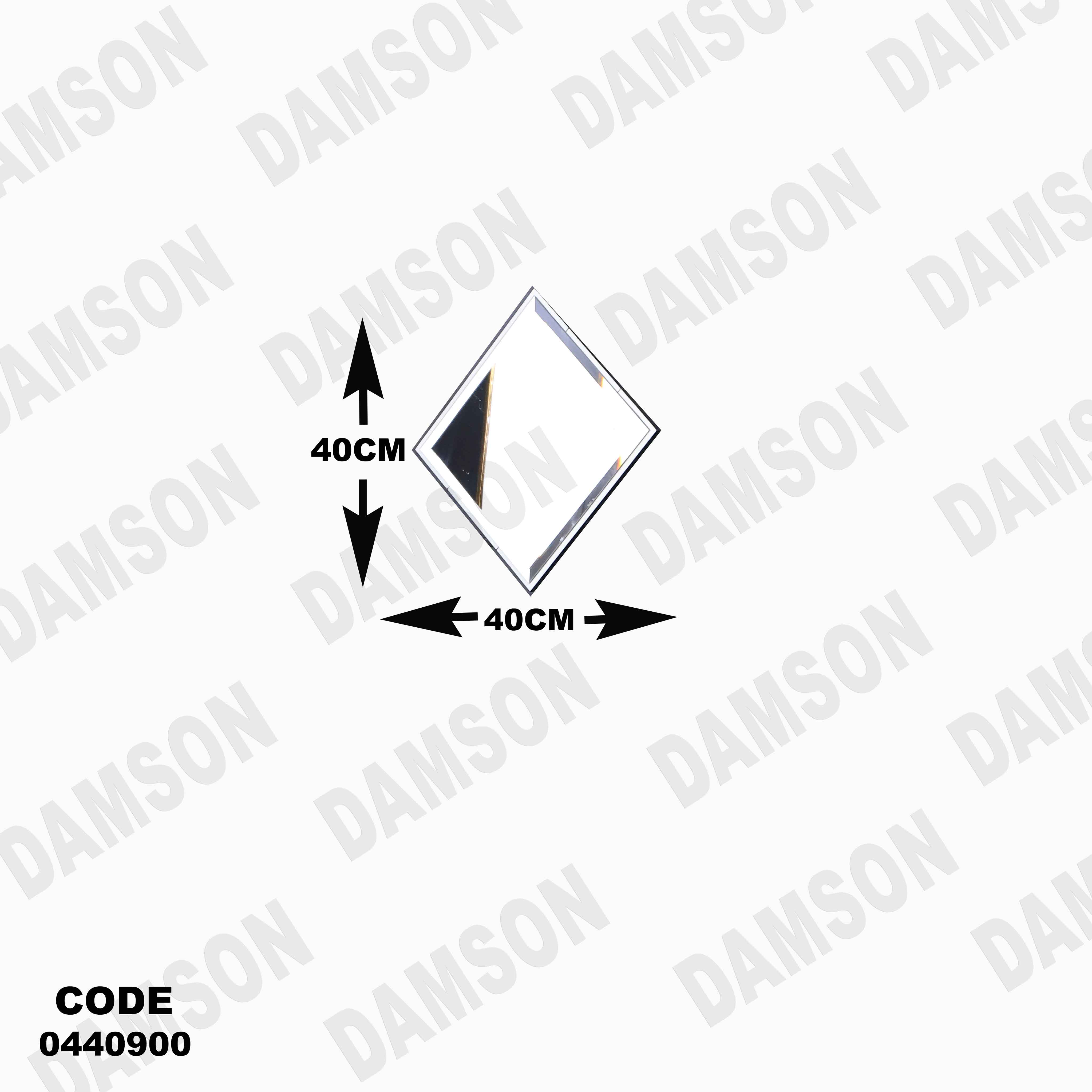 🟠 غرفة سفرة 409