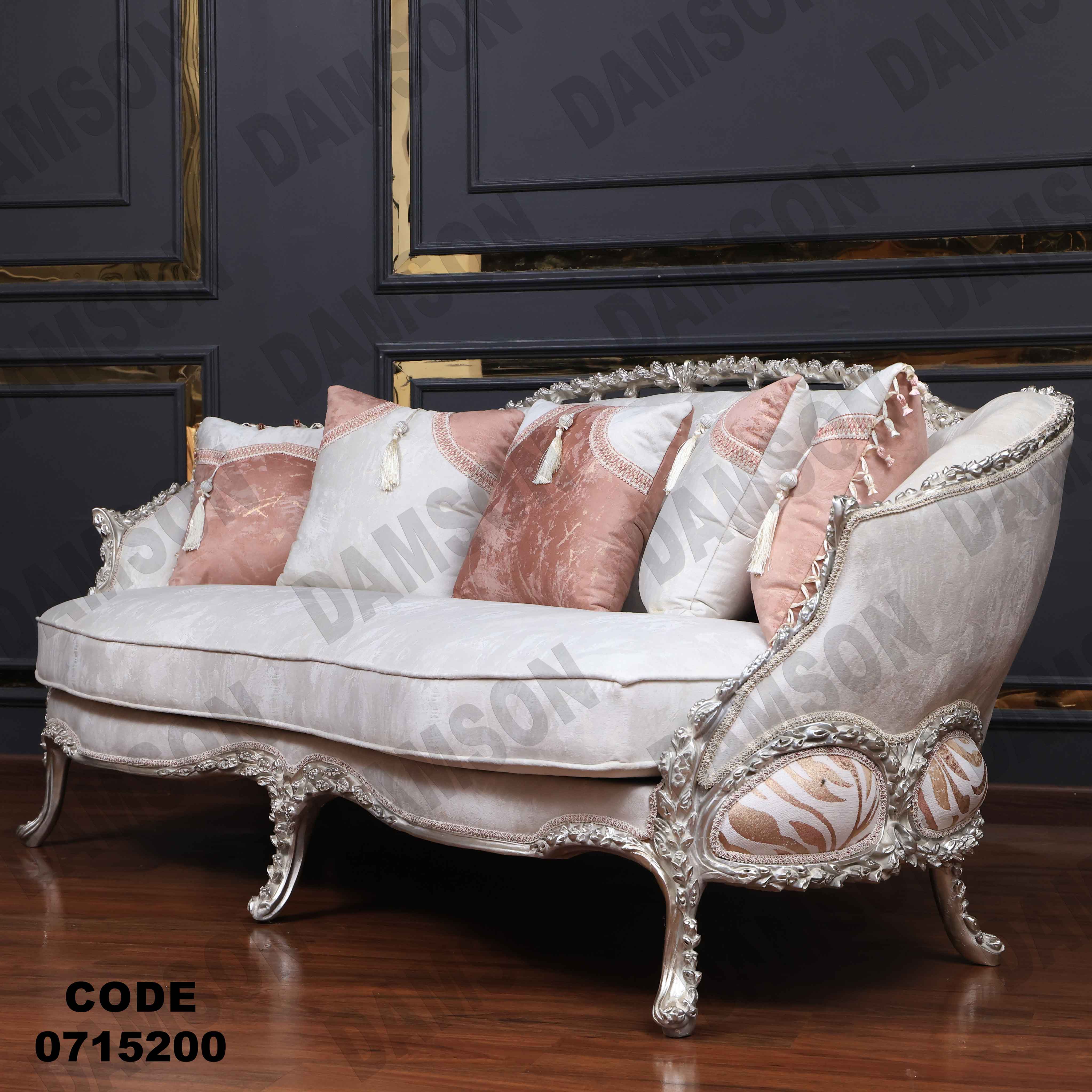 صالون مودرن 152