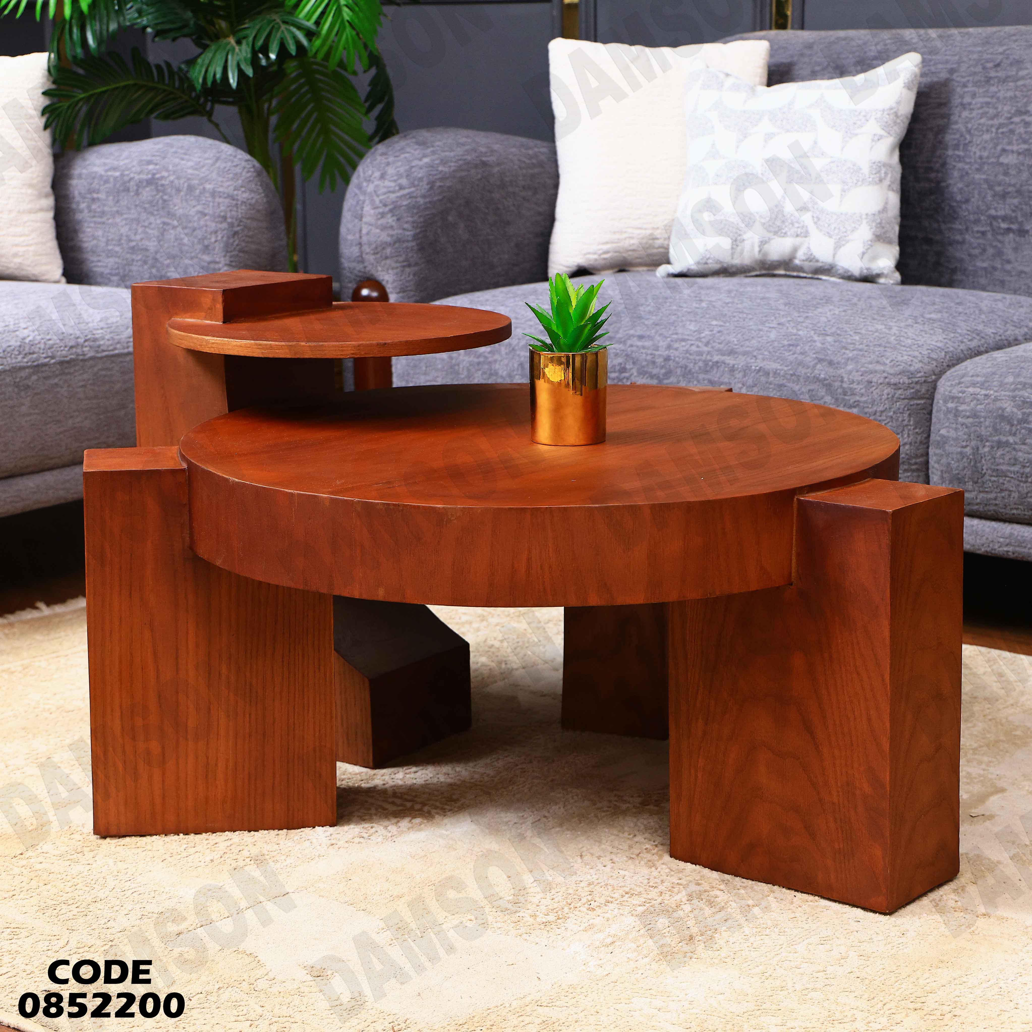 ترابيزة انترية 522