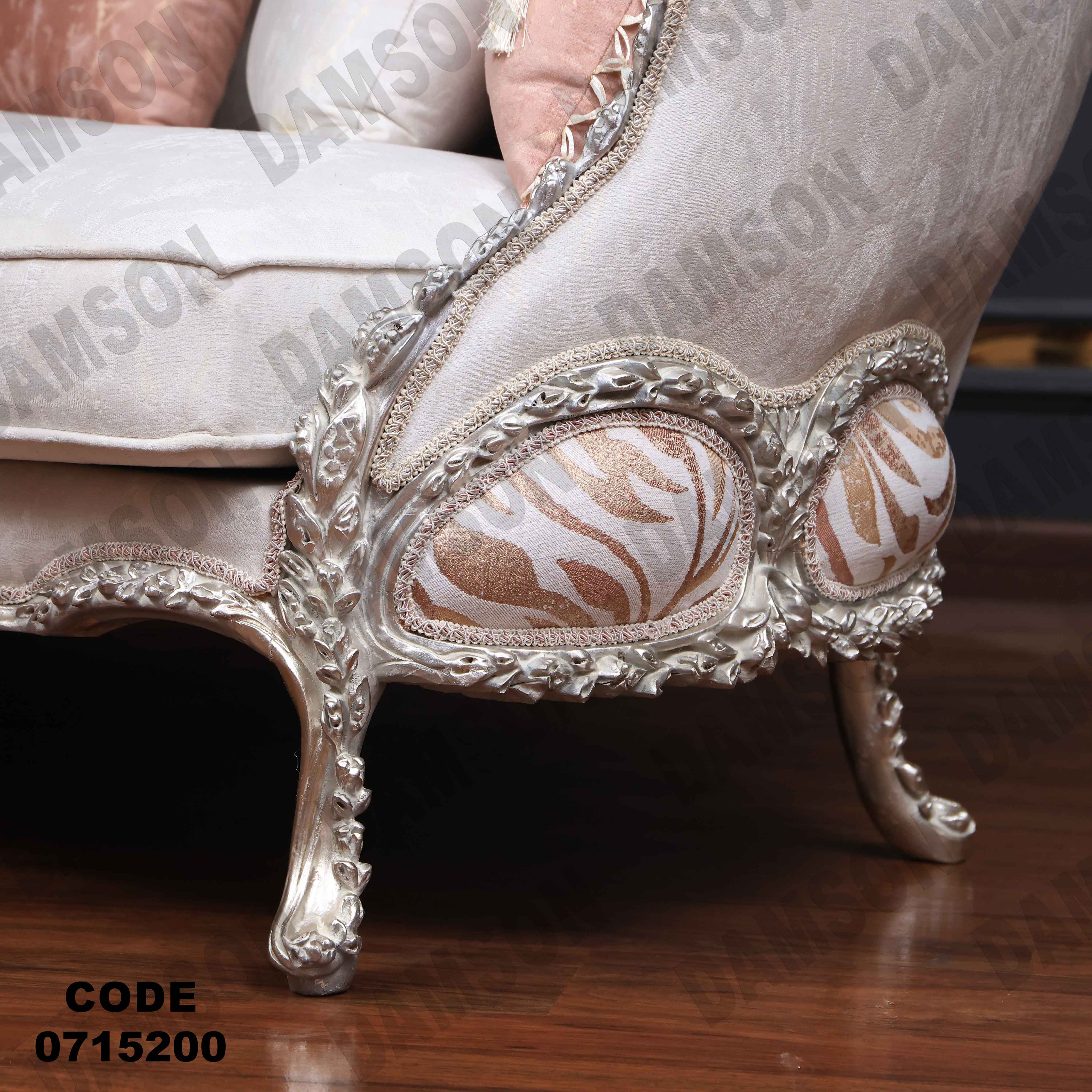 صالون مودرن 152