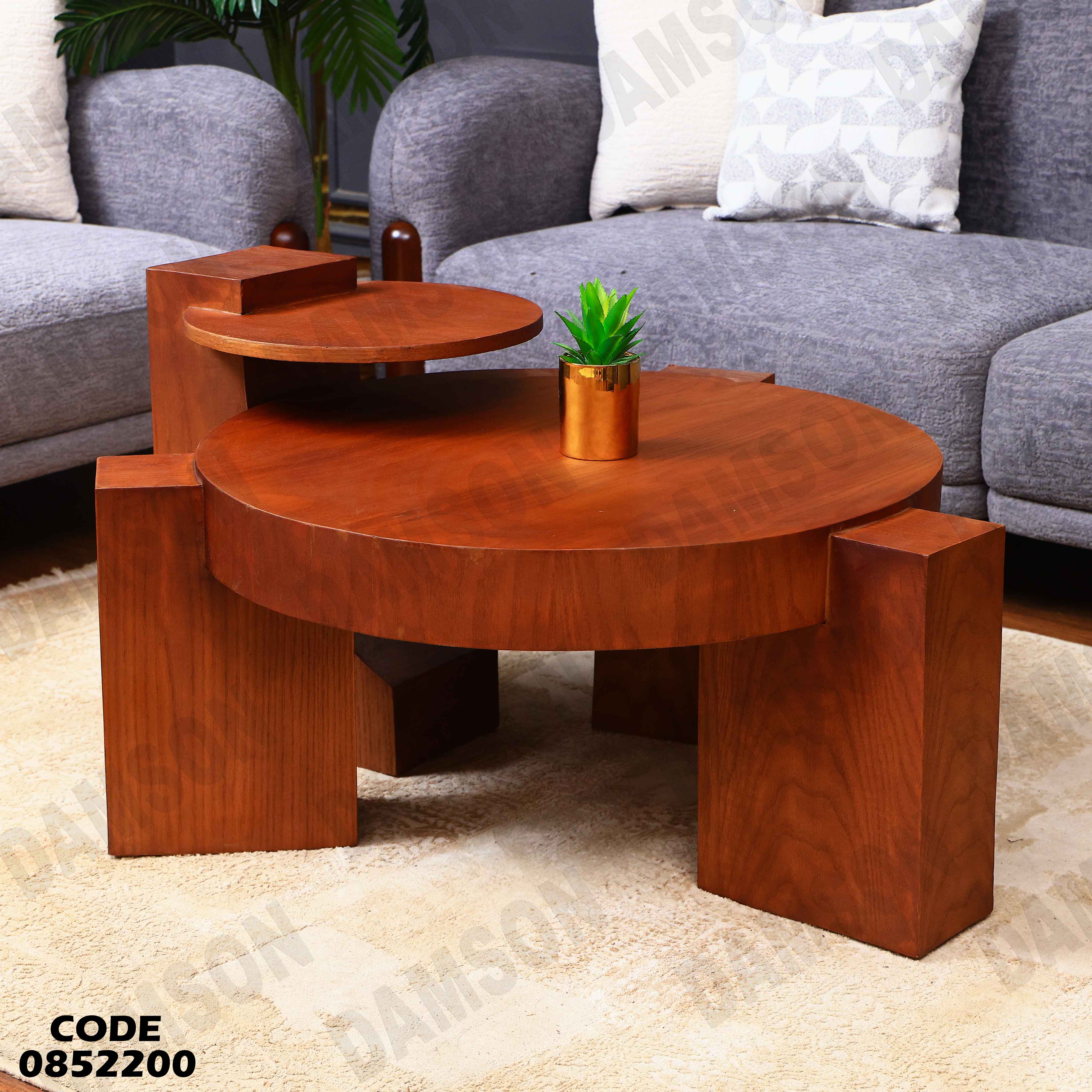 ترابيزة انترية 522