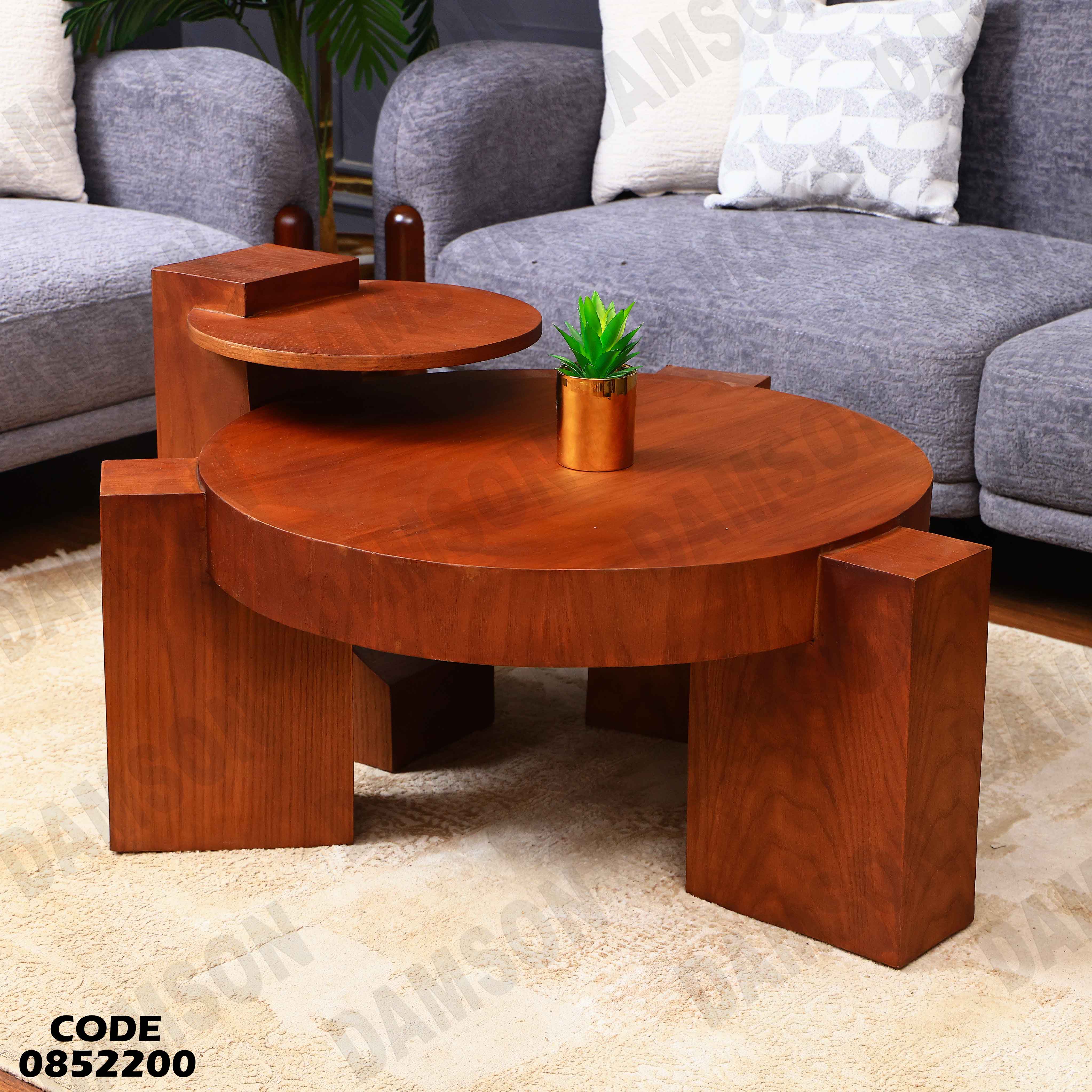 ترابيزة انترية 522