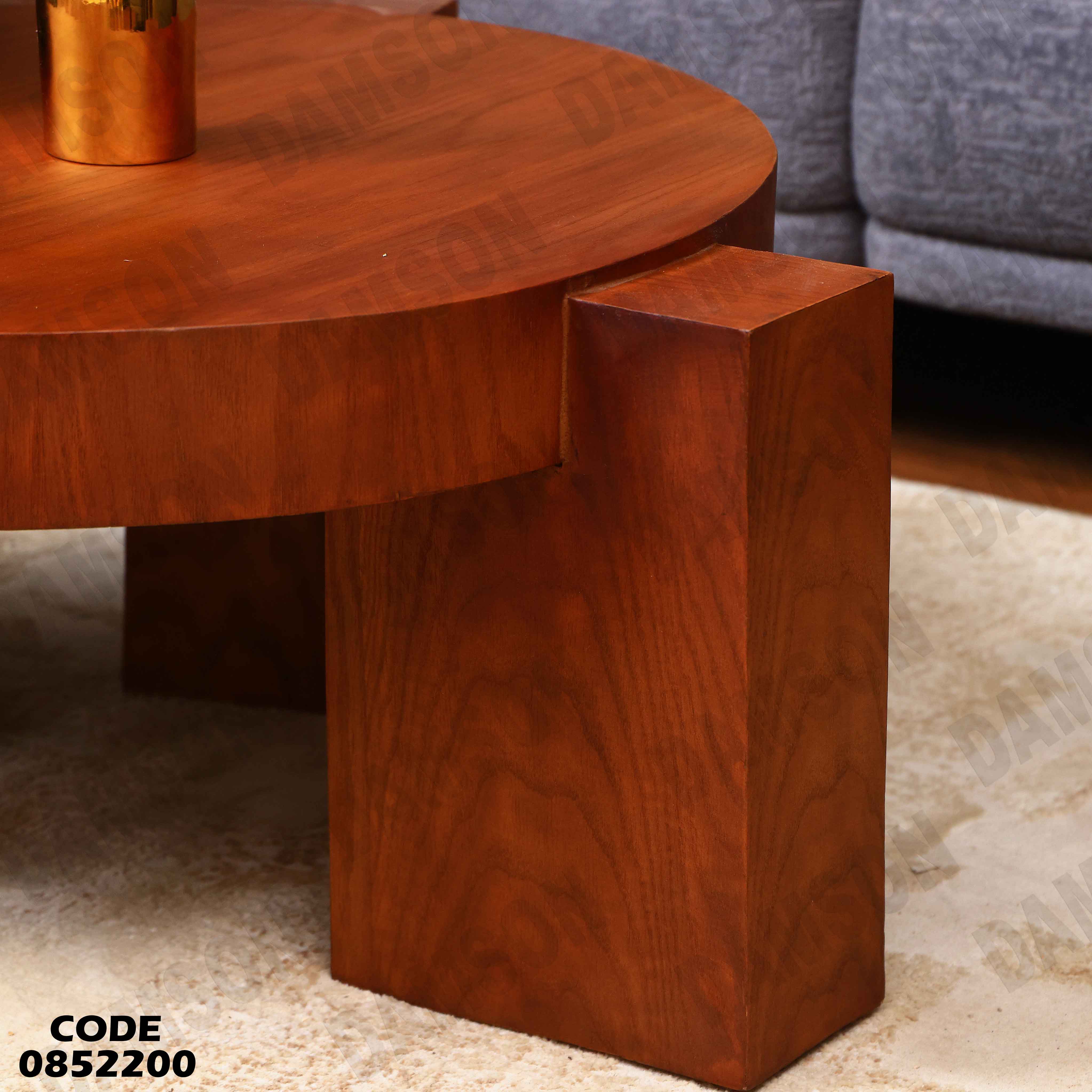 ترابيزة انترية 522