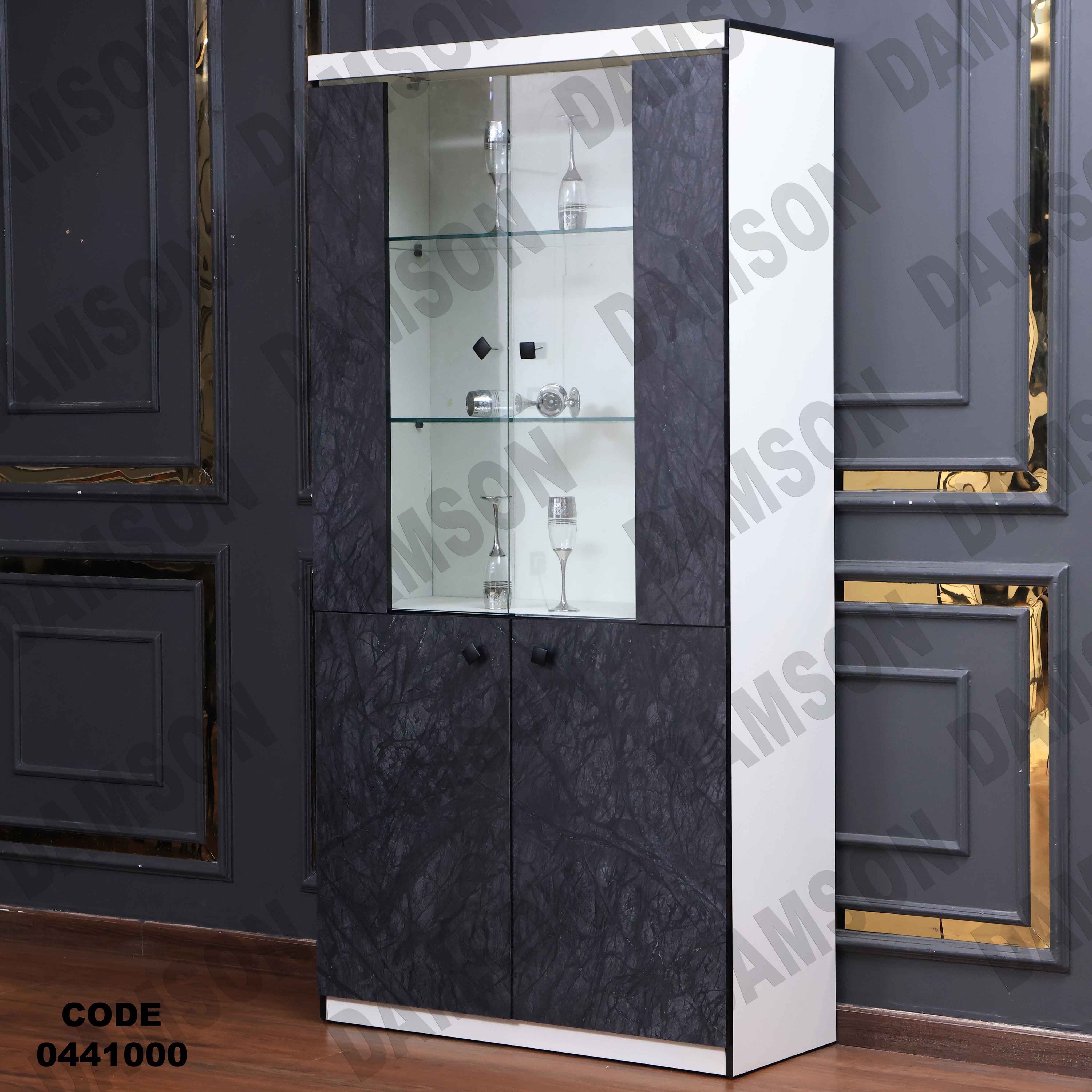 غرفة سفرة 410