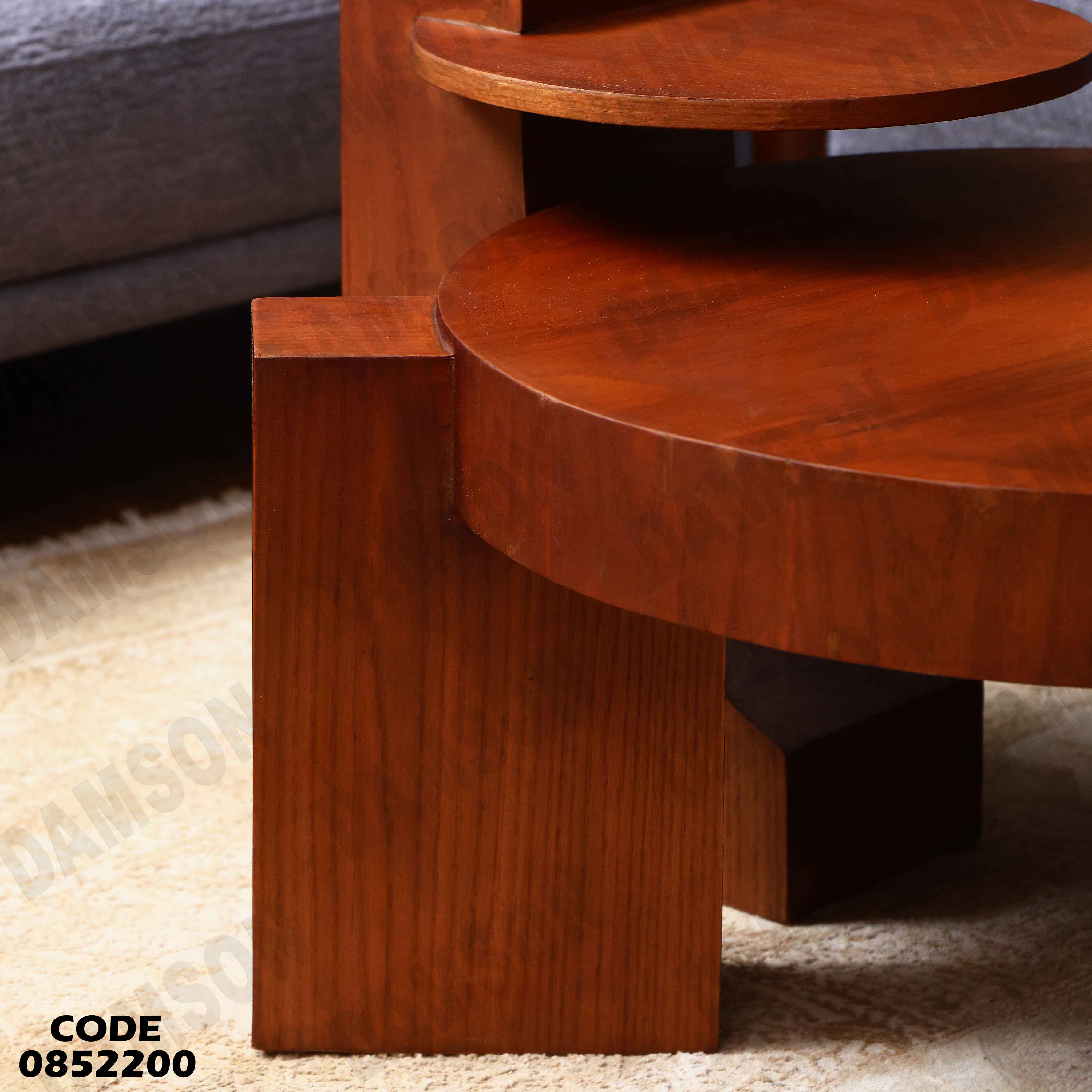 ترابيزة انترية 522