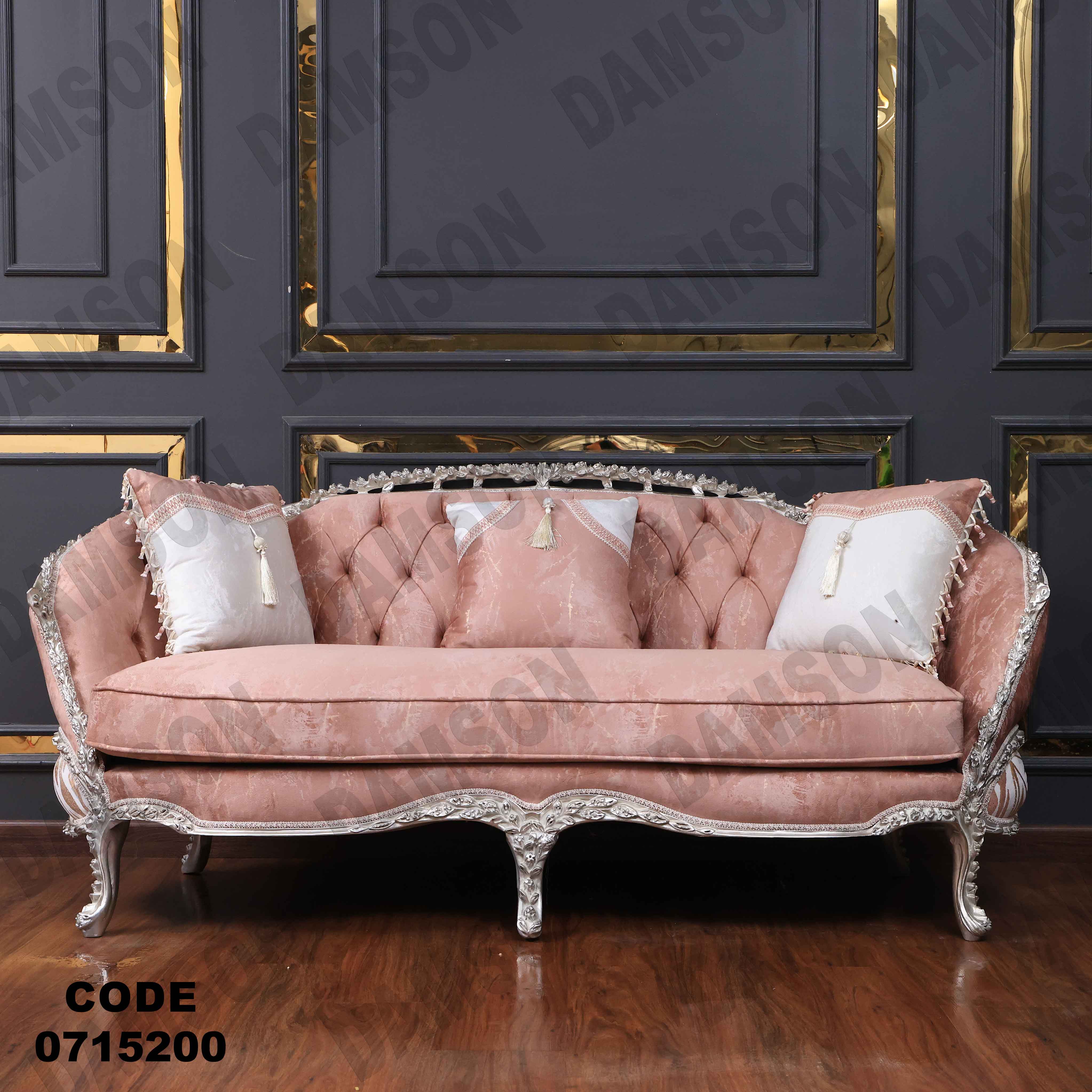 صالون مودرن 152