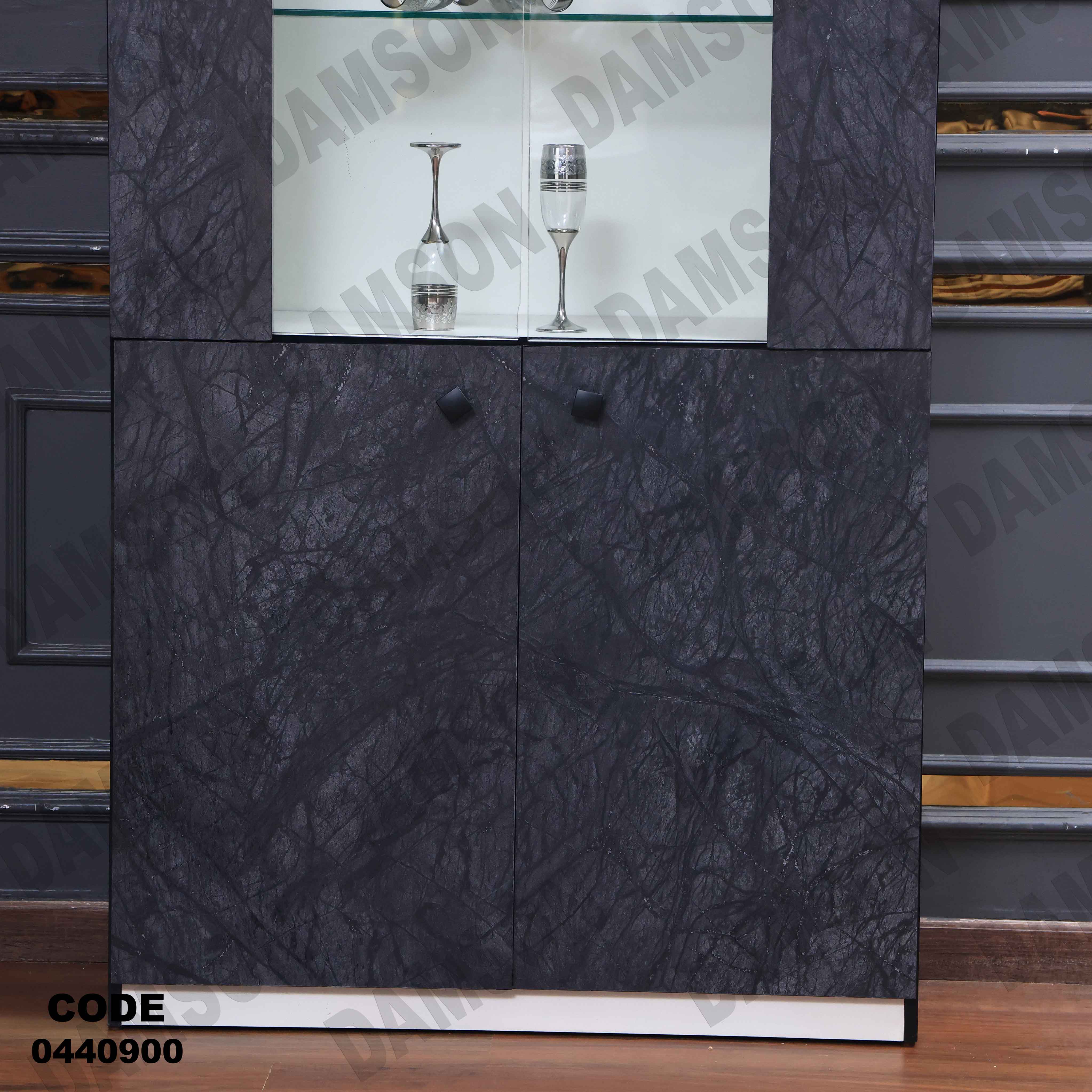 🟠 غرفة سفرة 409