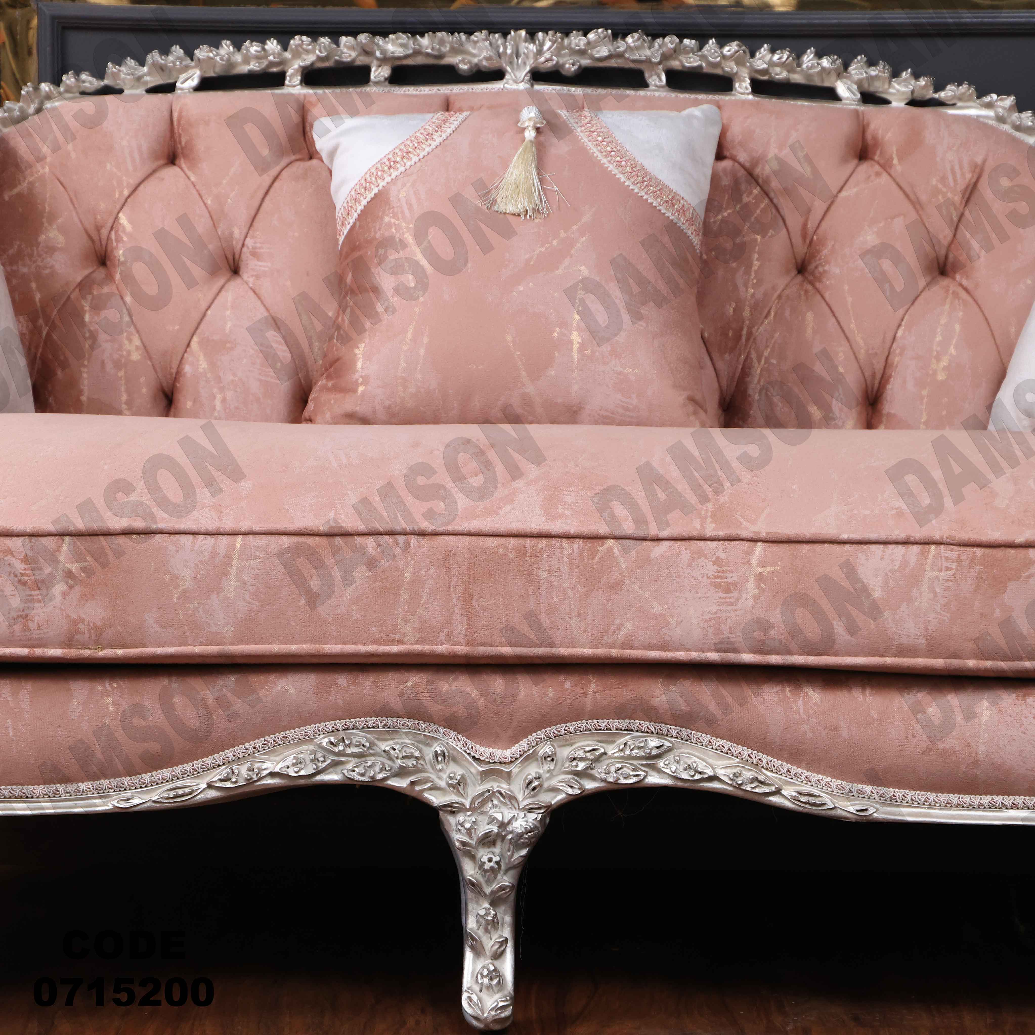 صالون مودرن 152