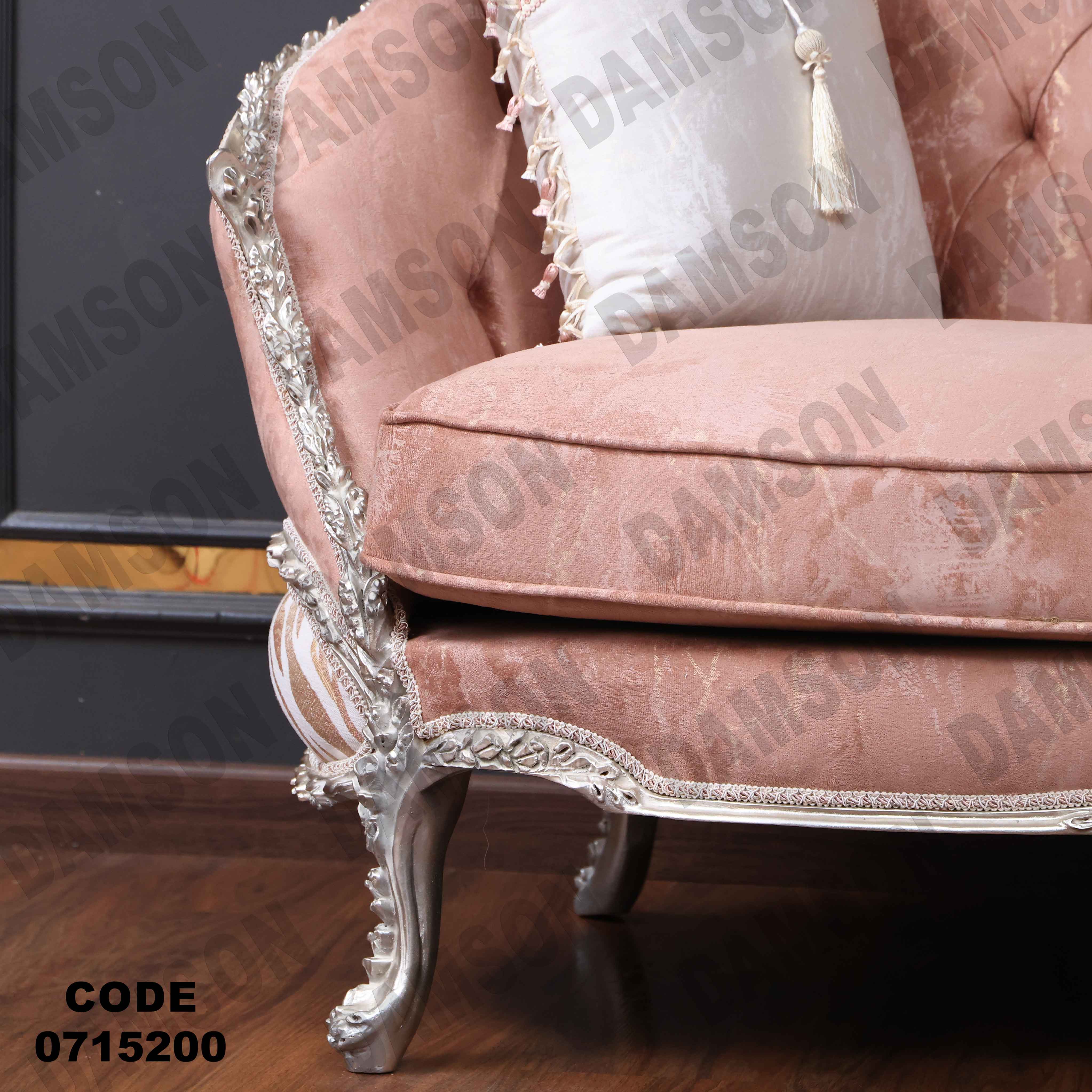 صالون مودرن 152