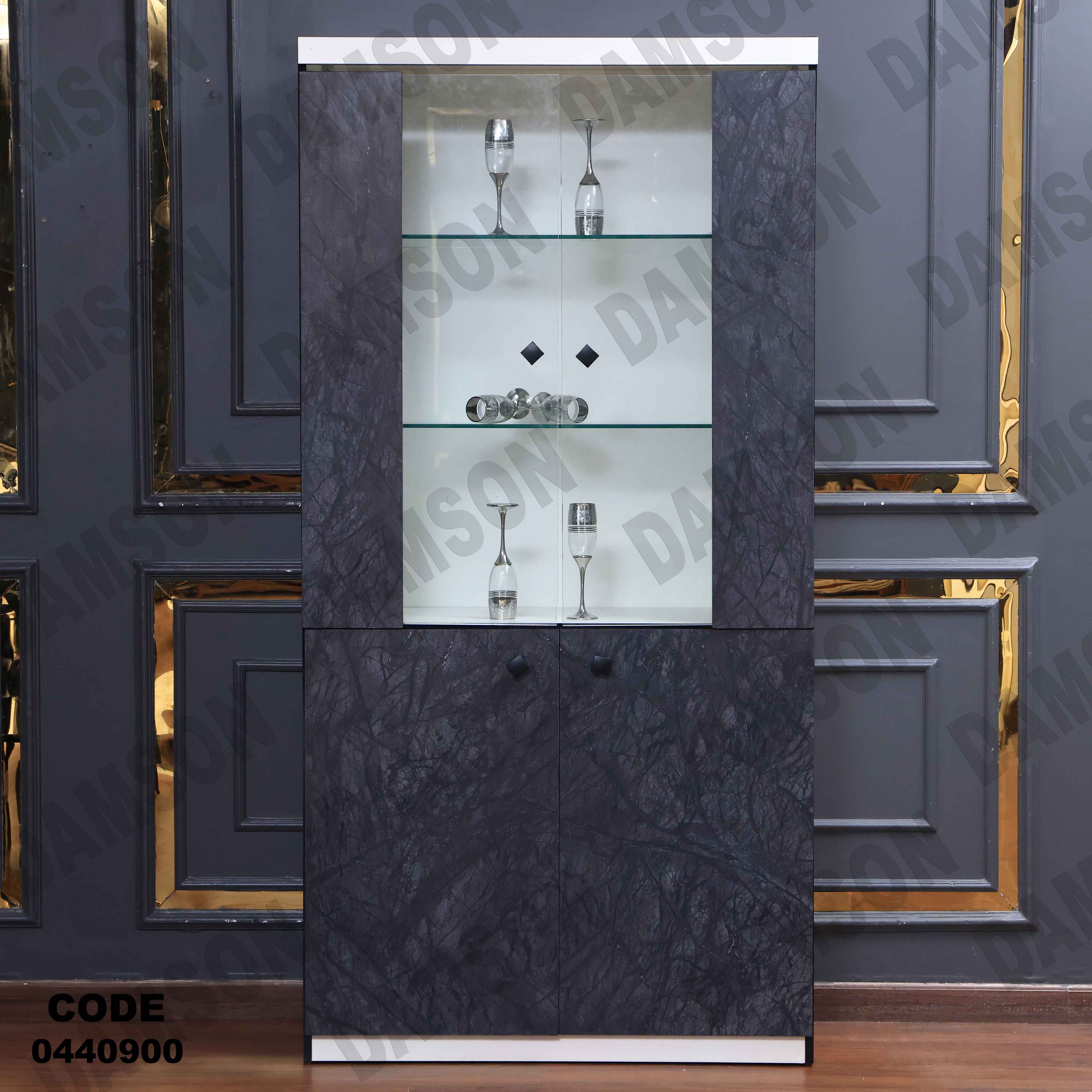 🟠 غرفة سفرة 409