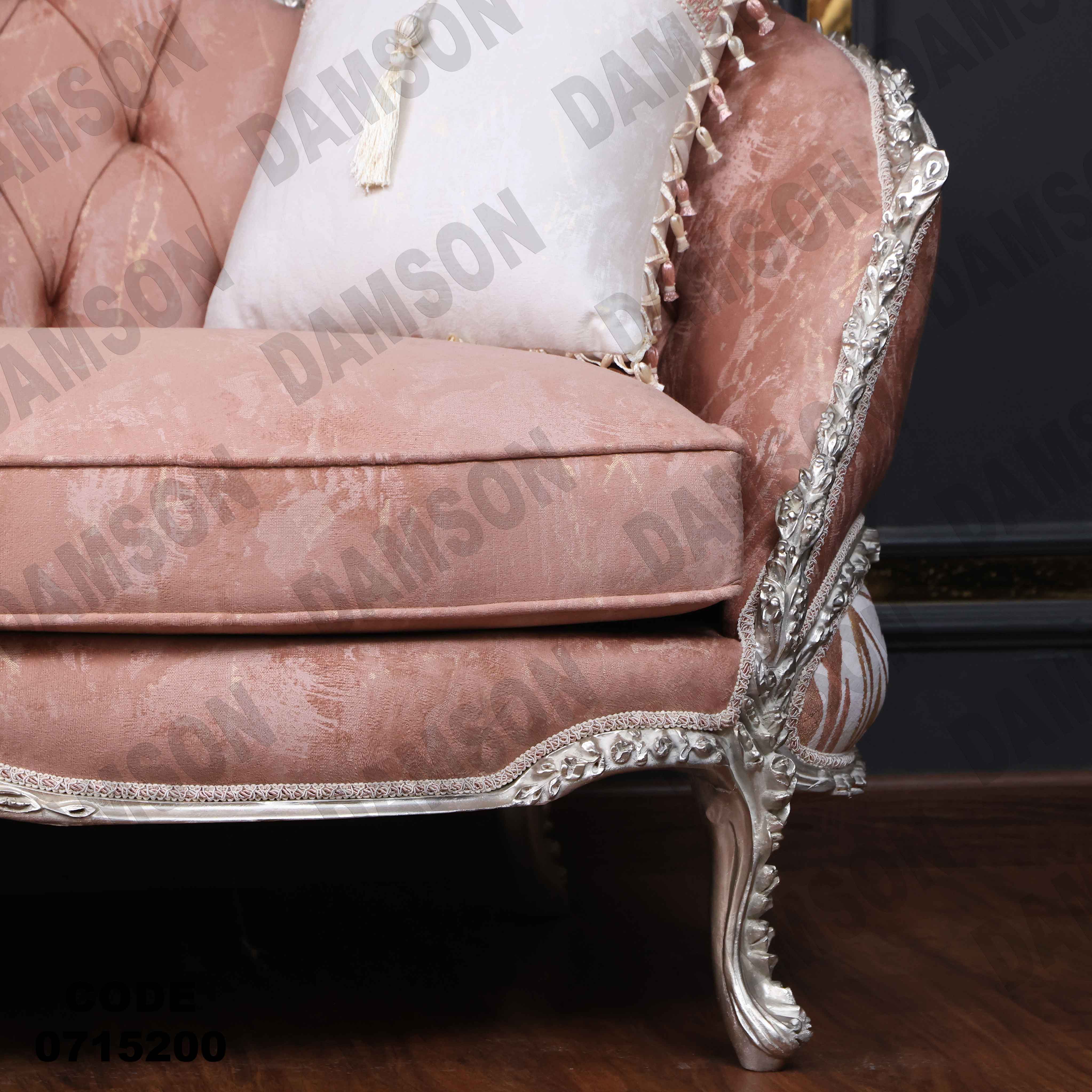 صالون مودرن 152