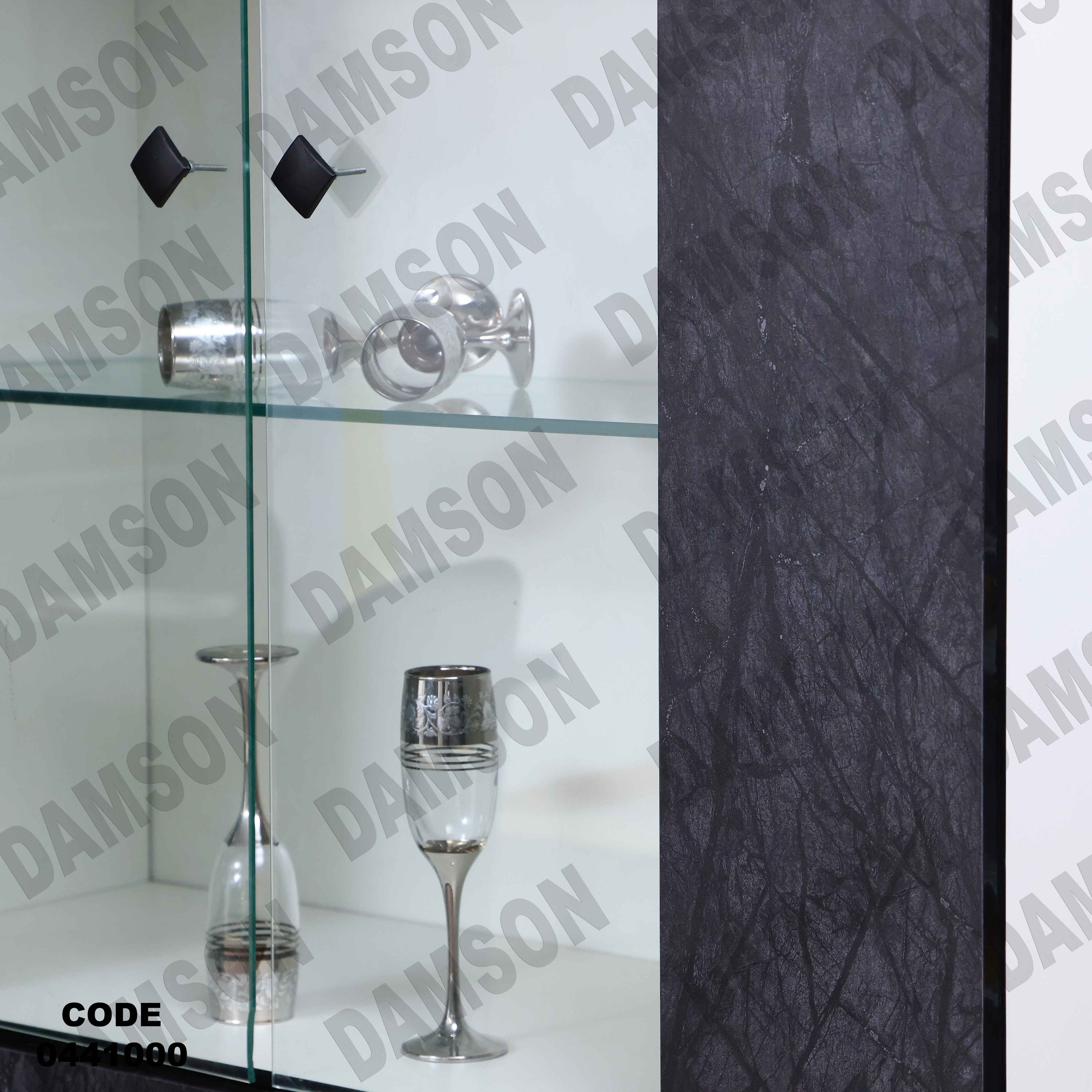 غرفة سفرة 410