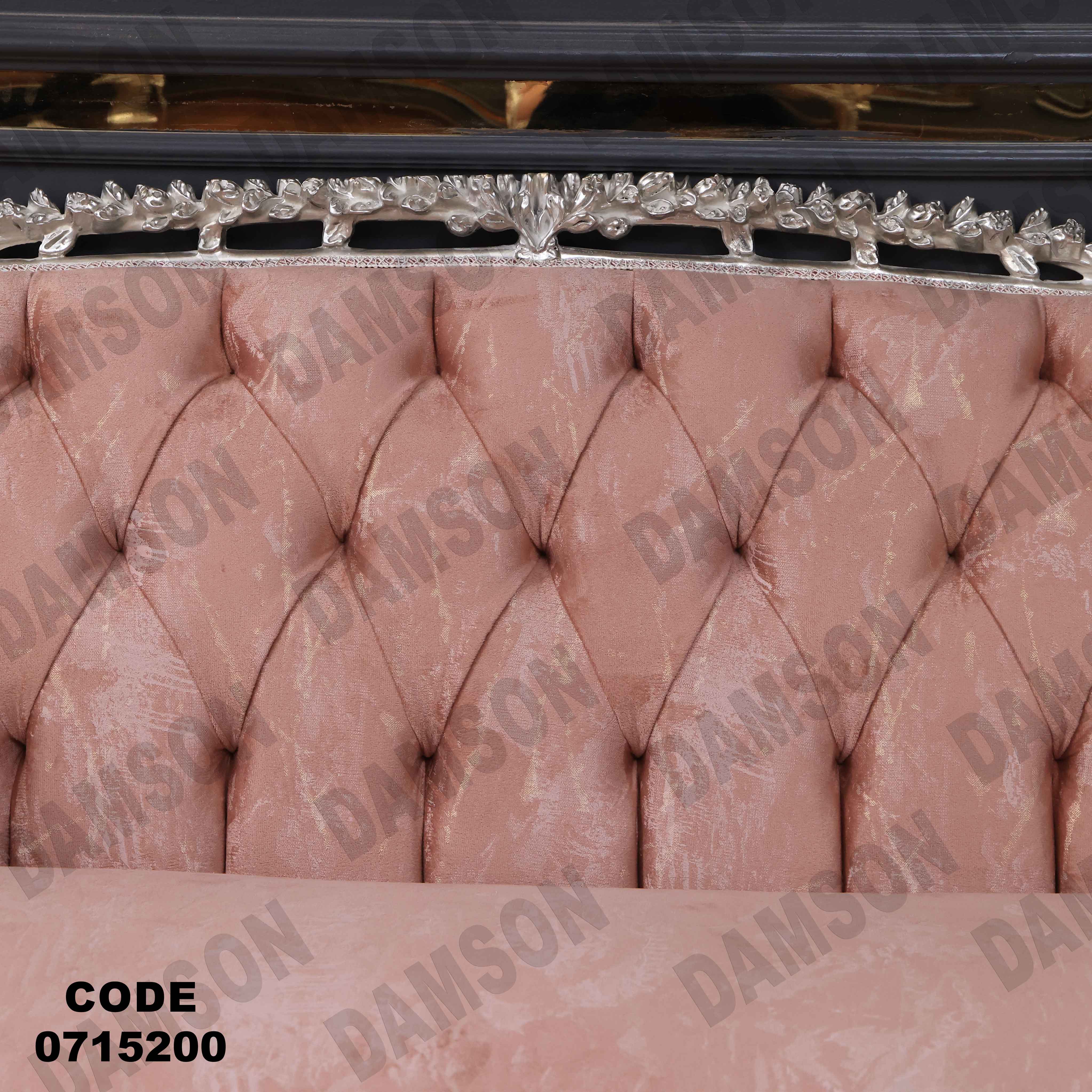 صالون مودرن 152