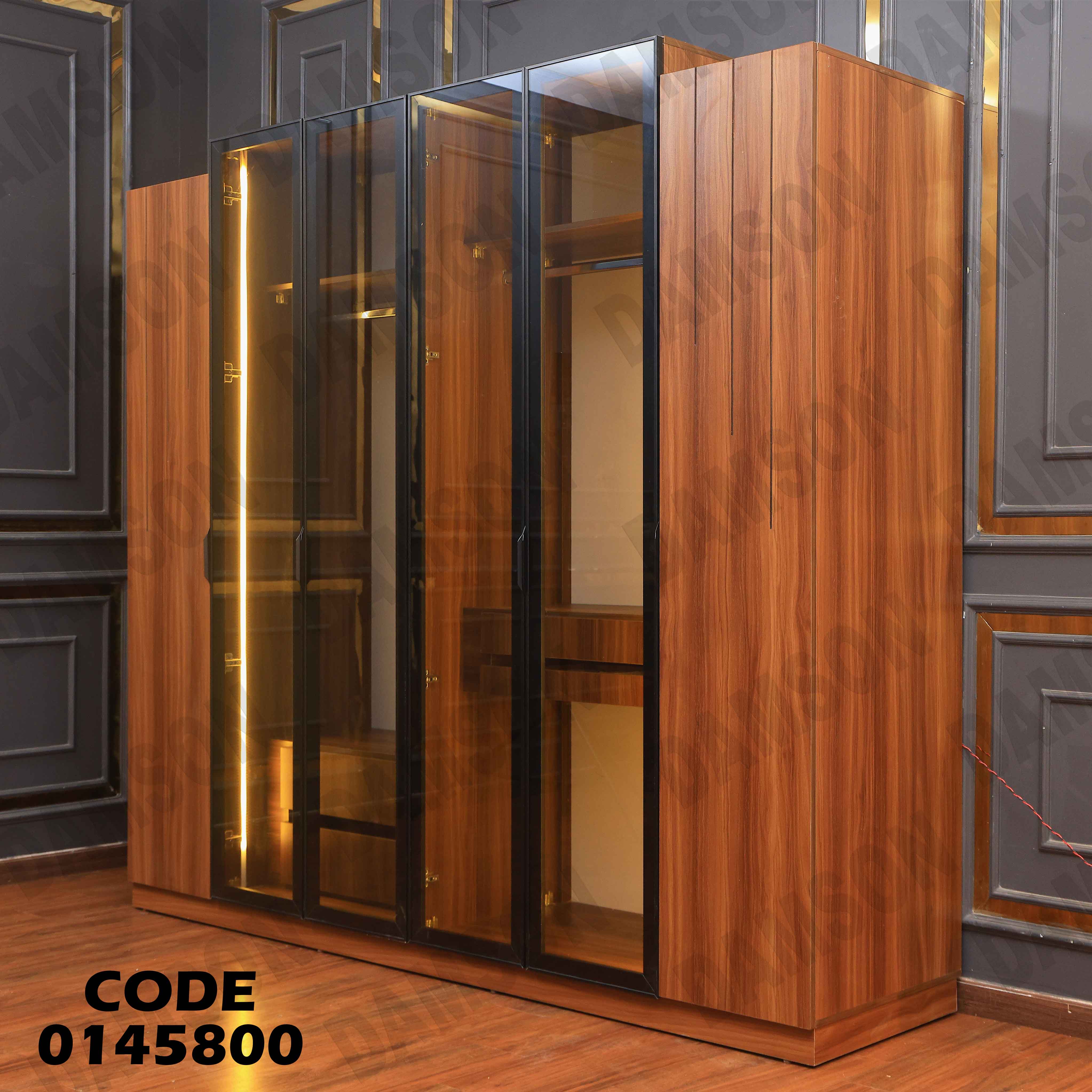 دولاب ماستر 458