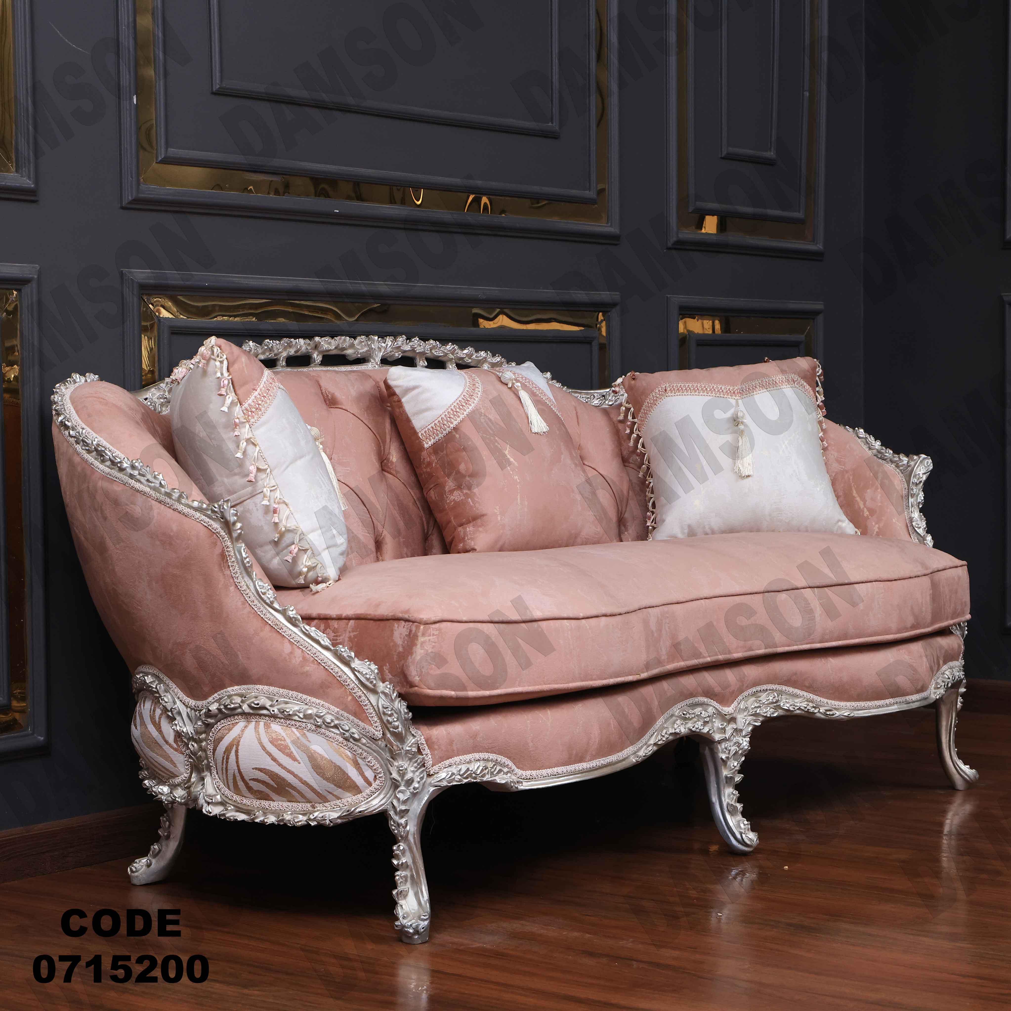 صالون مودرن 152