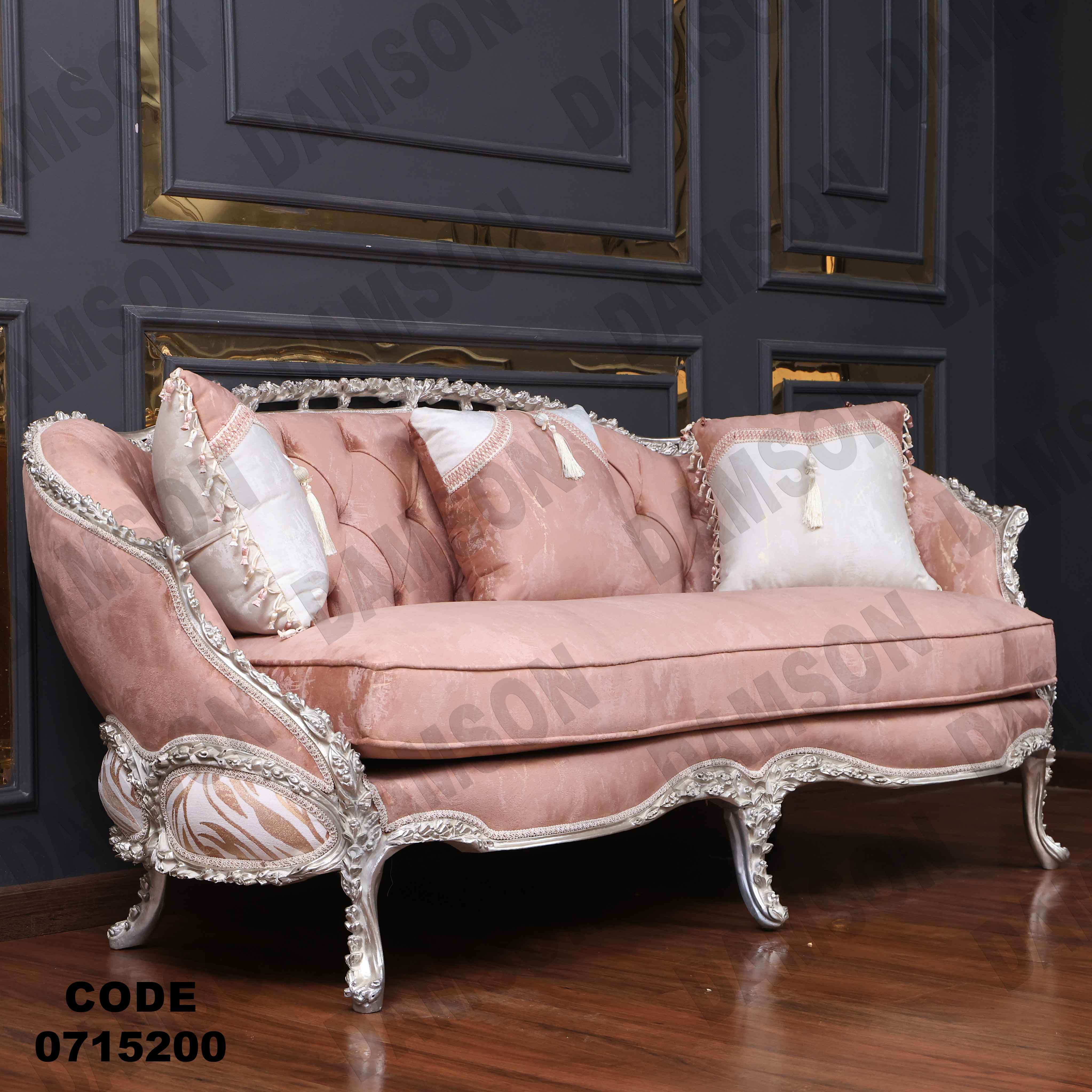 صالون مودرن 152