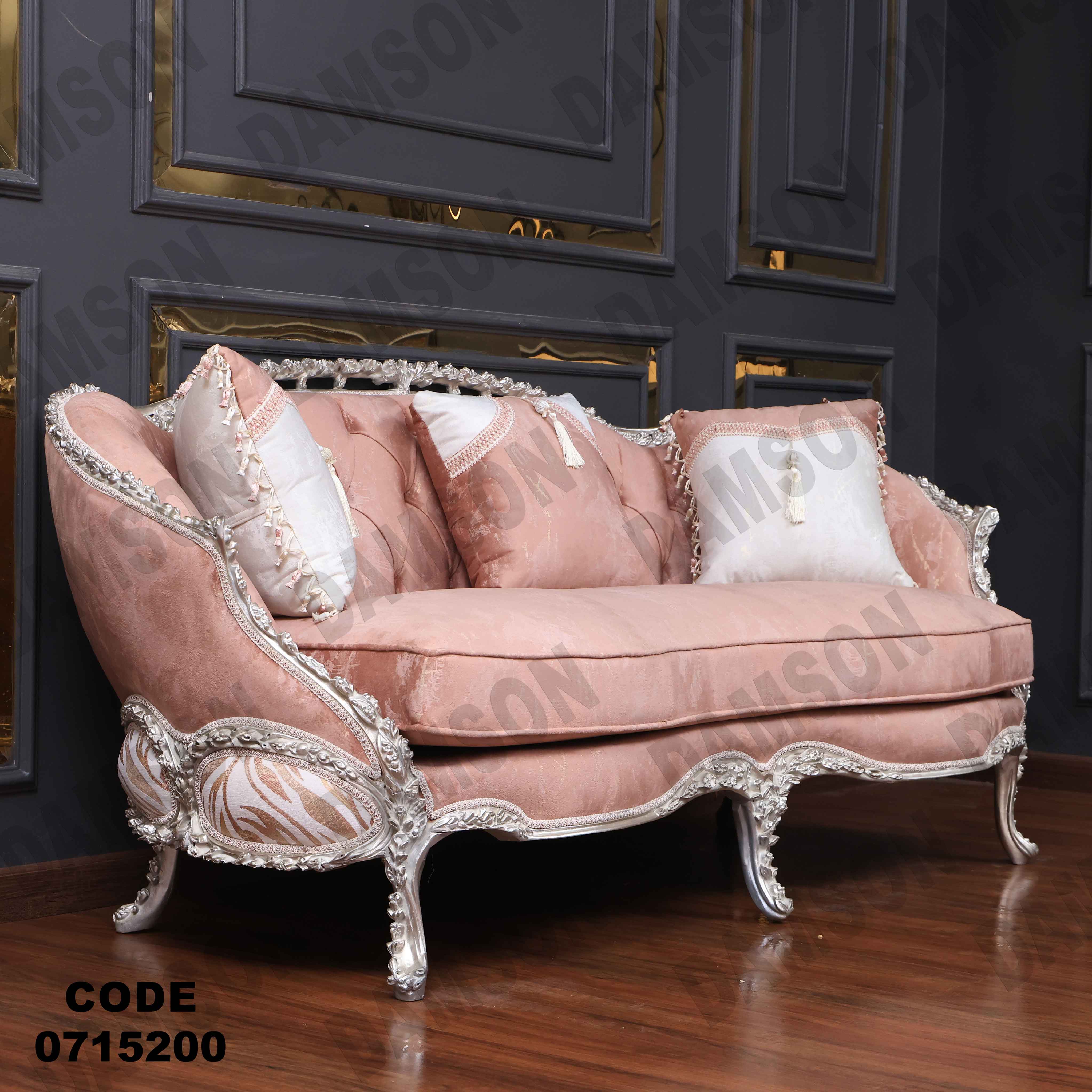 صالون مودرن 152