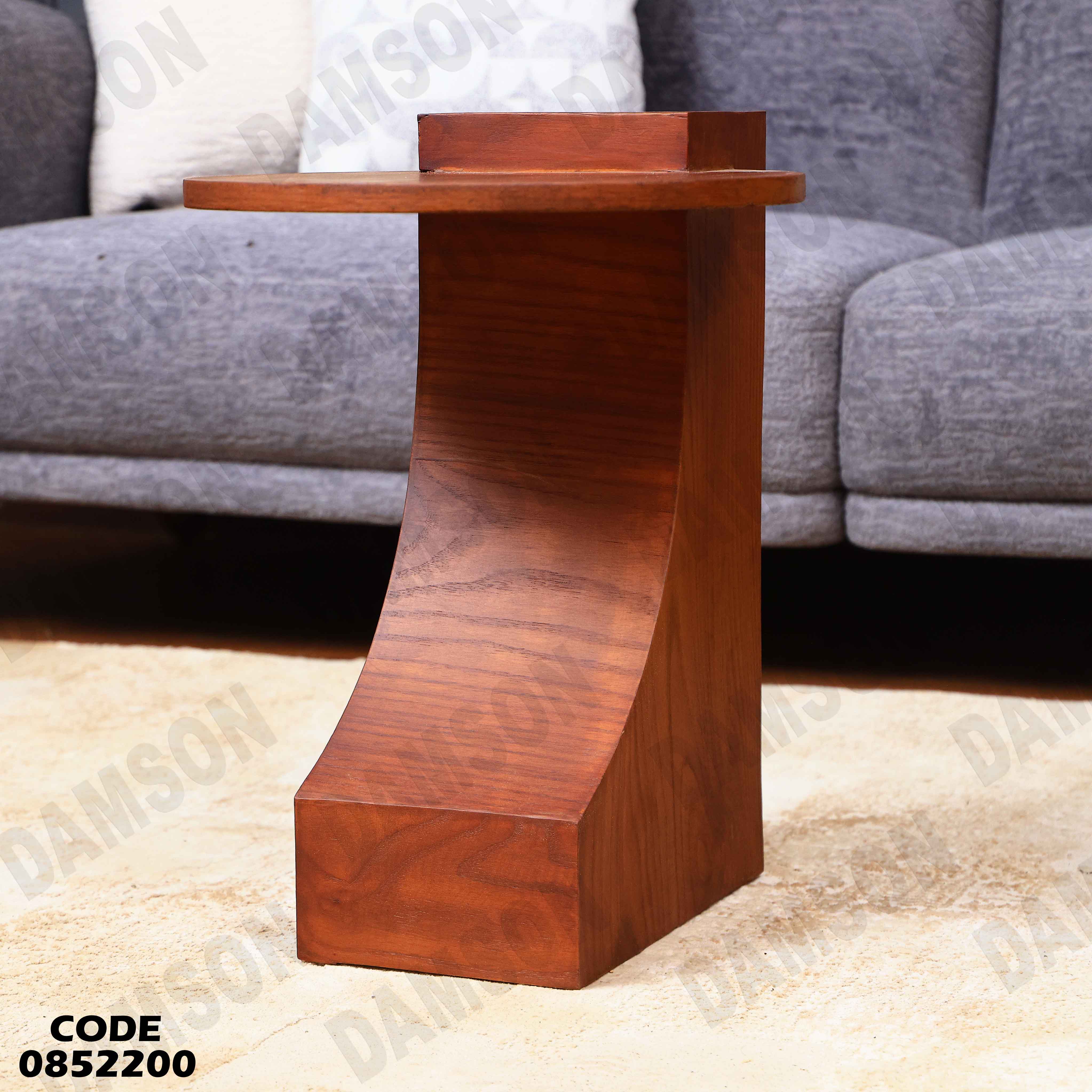 ترابيزة انترية 522