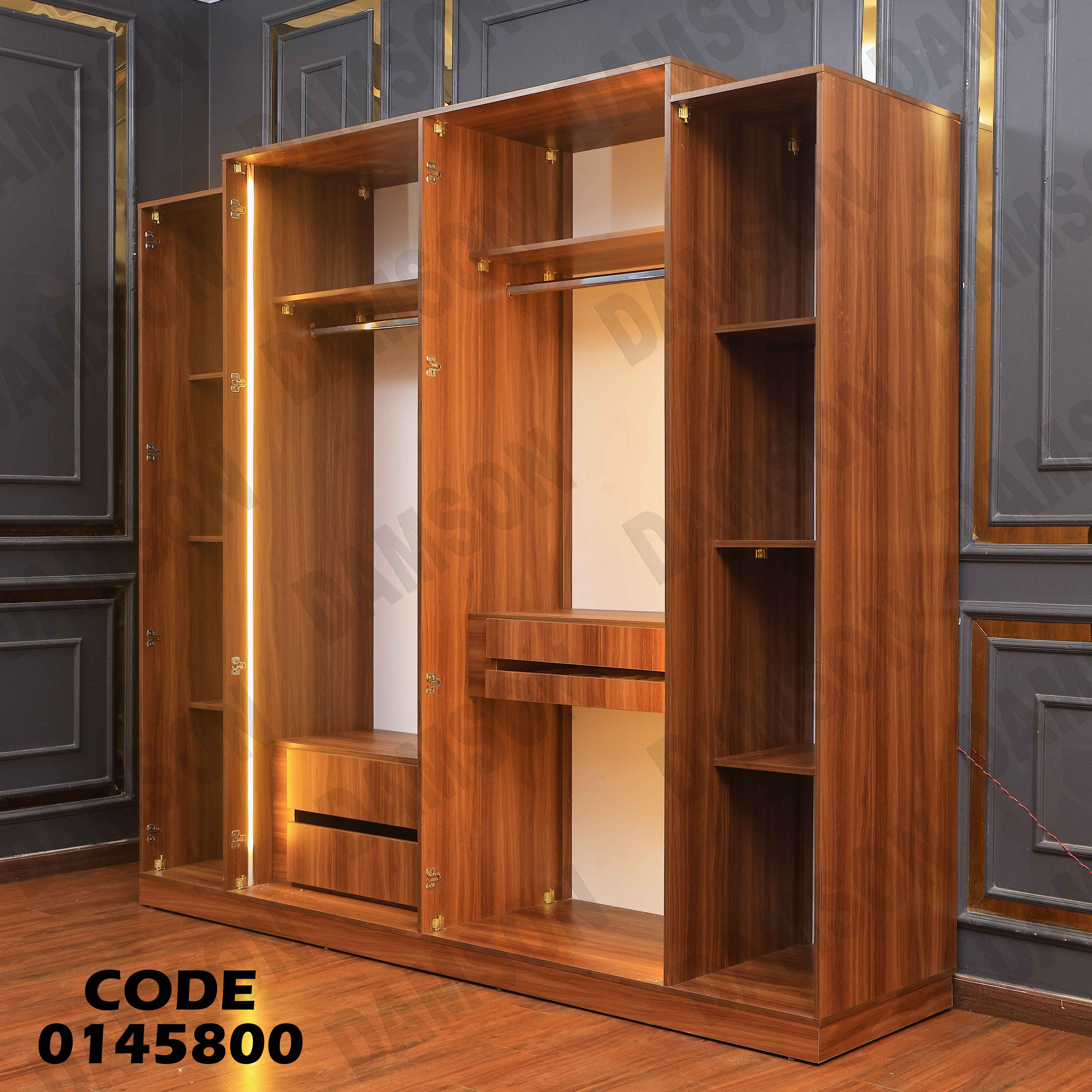 غرفة نوم ماستر 458