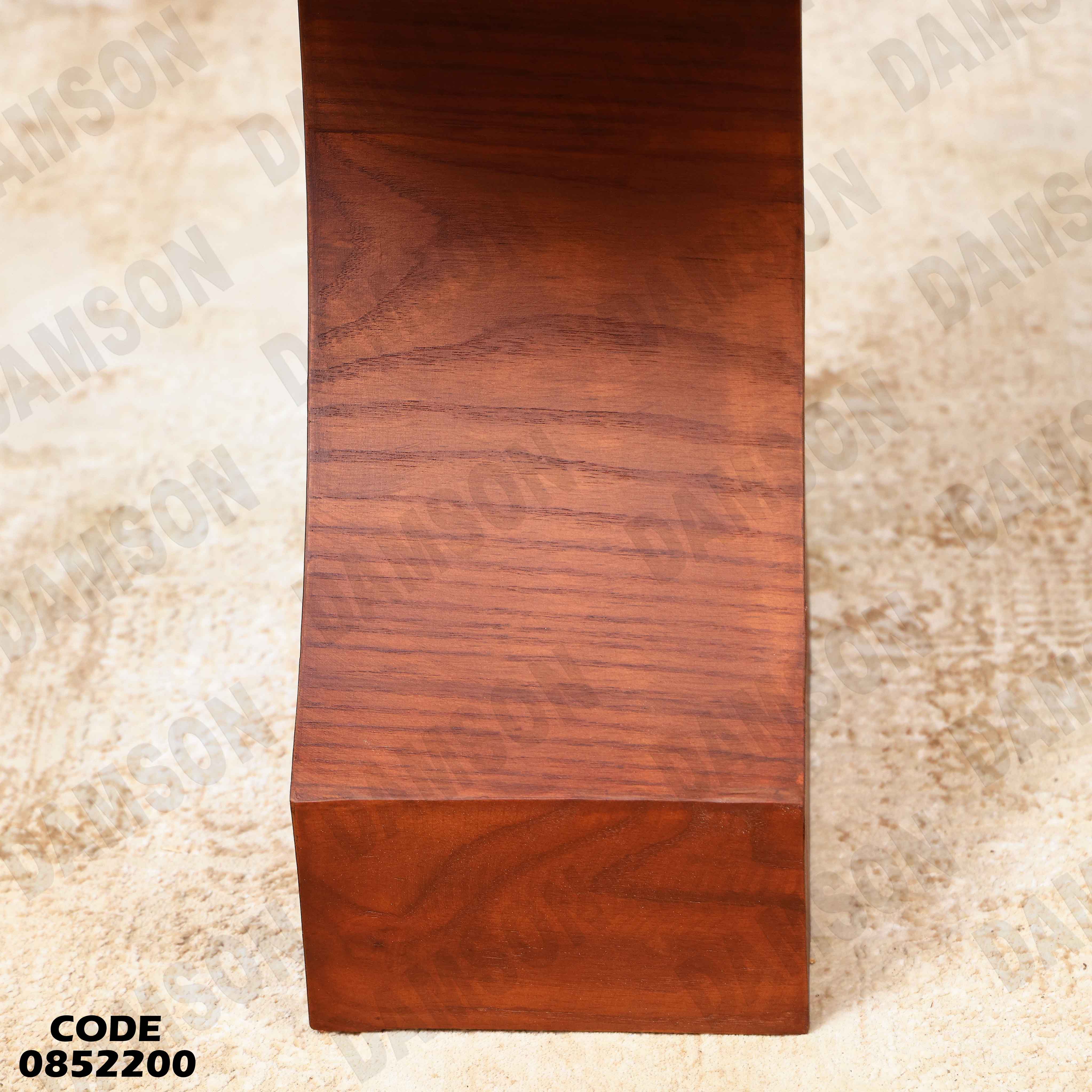 ترابيزة انترية 522