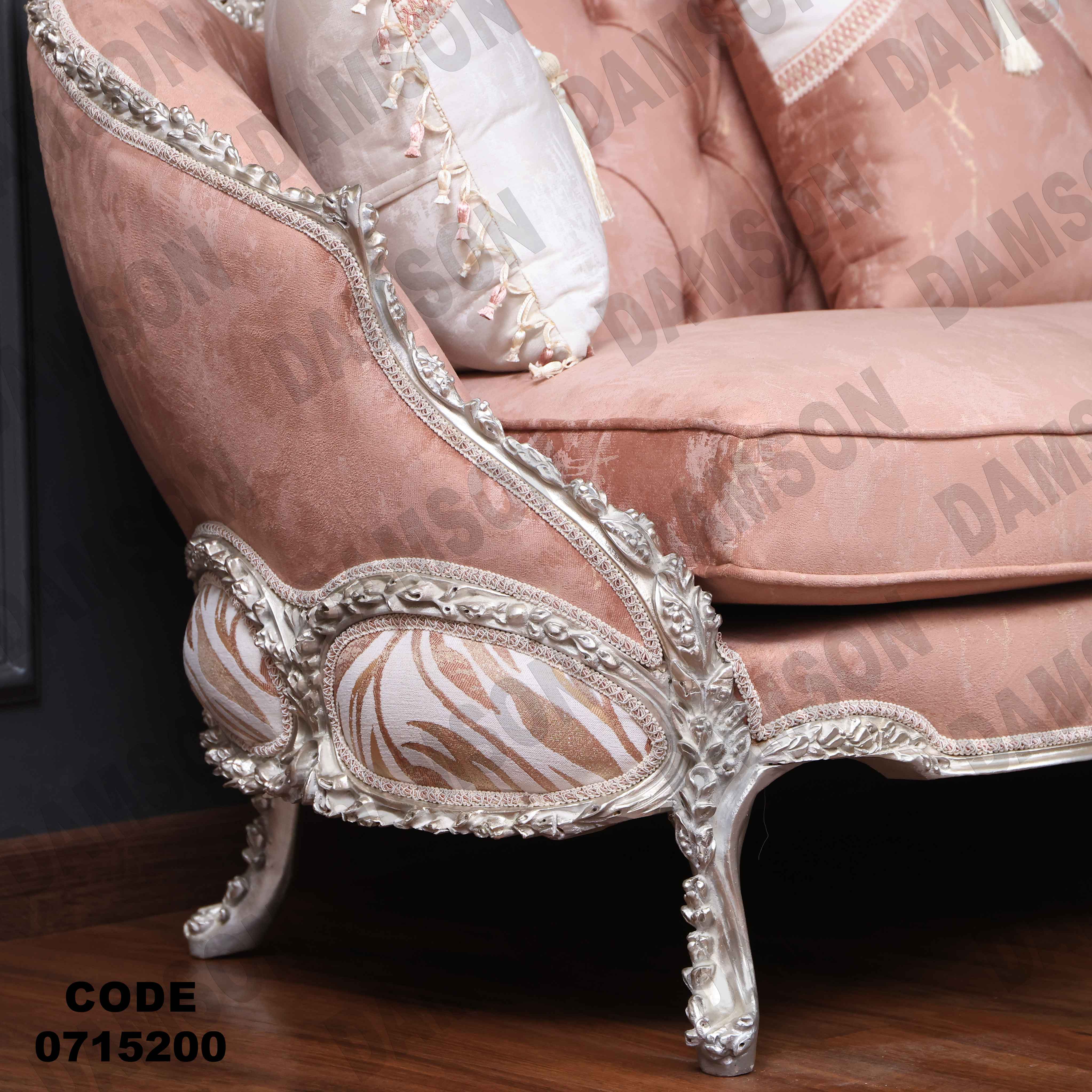 صالون مودرن 152