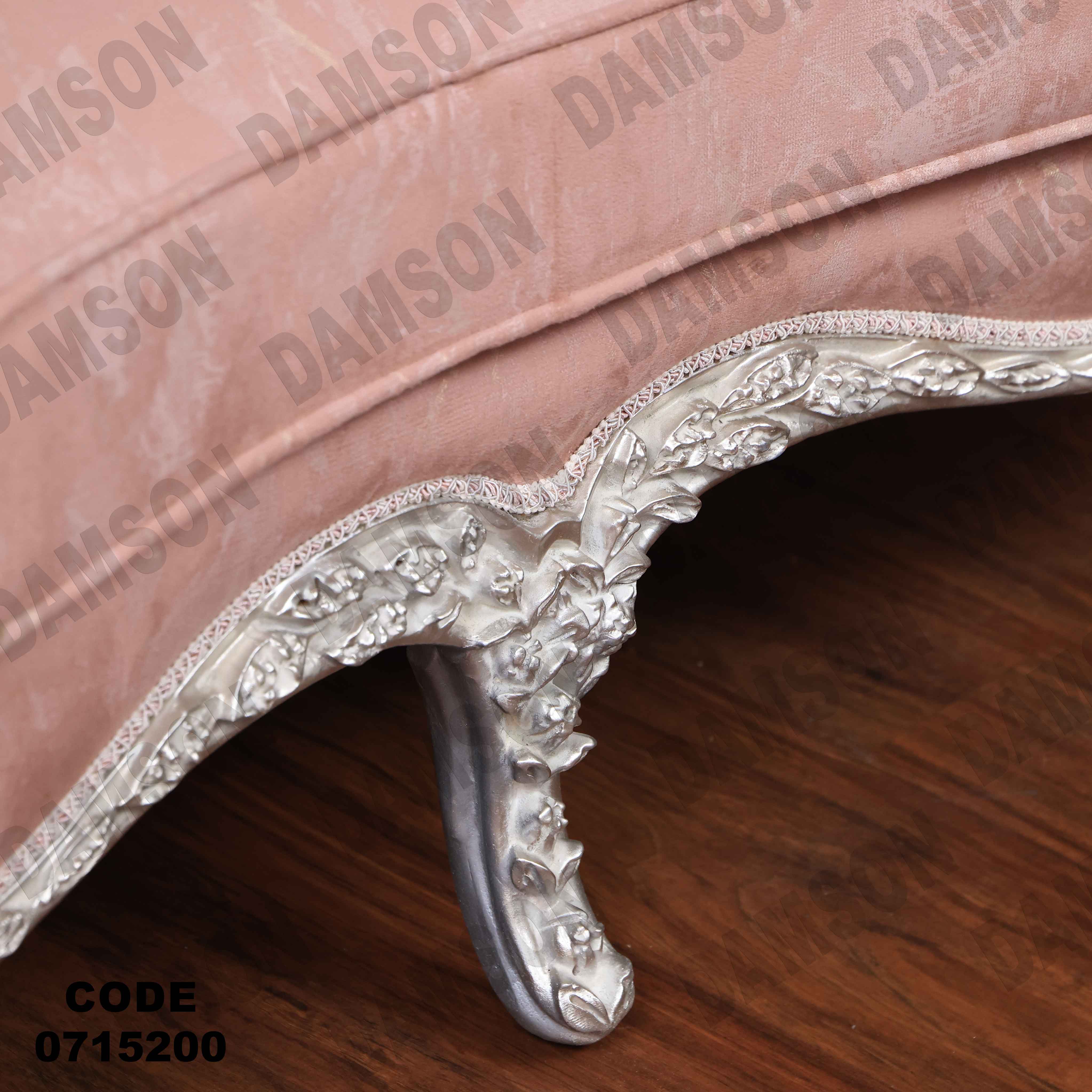 صالون مودرن 152