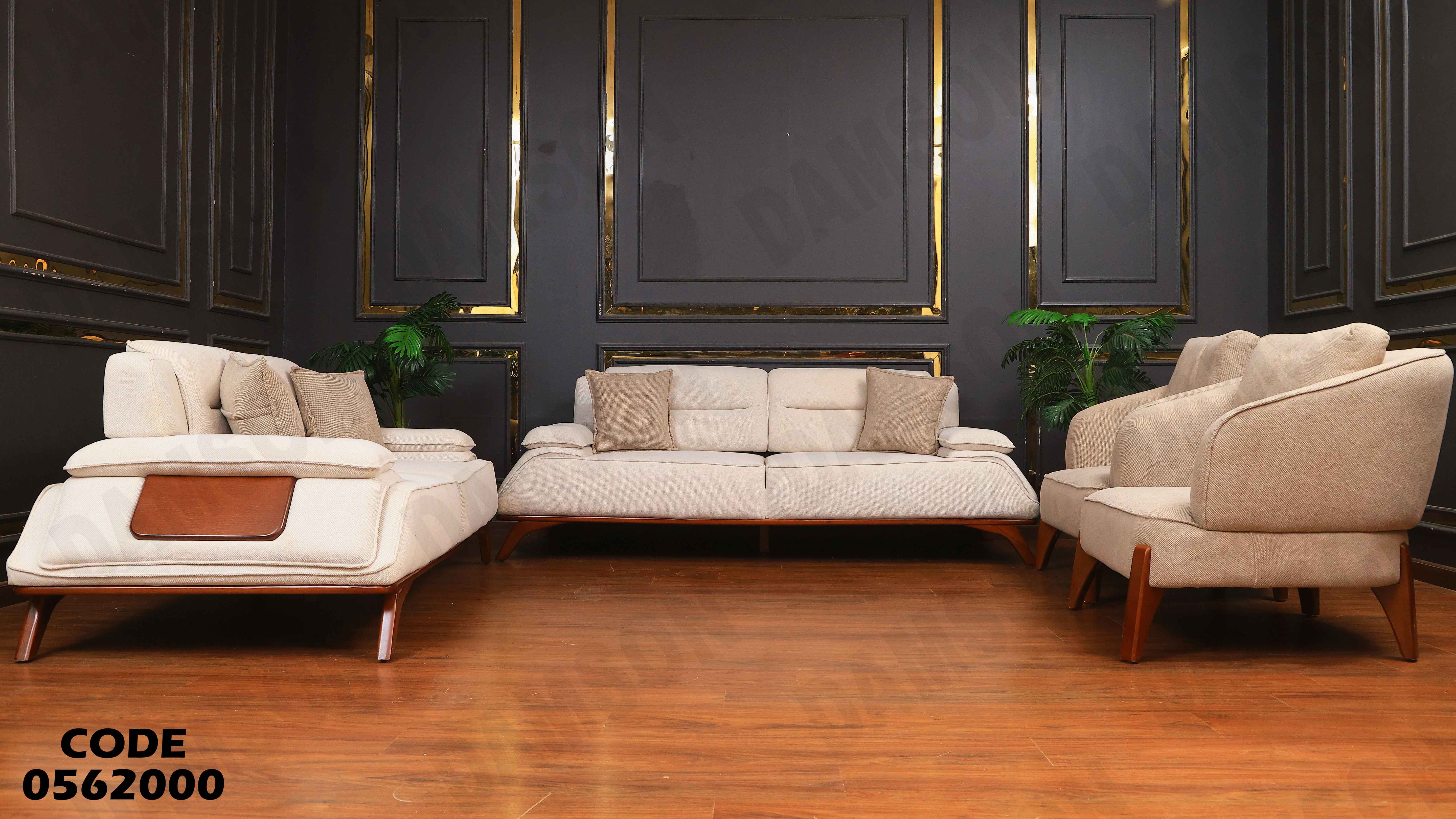 انتريه سرير 720