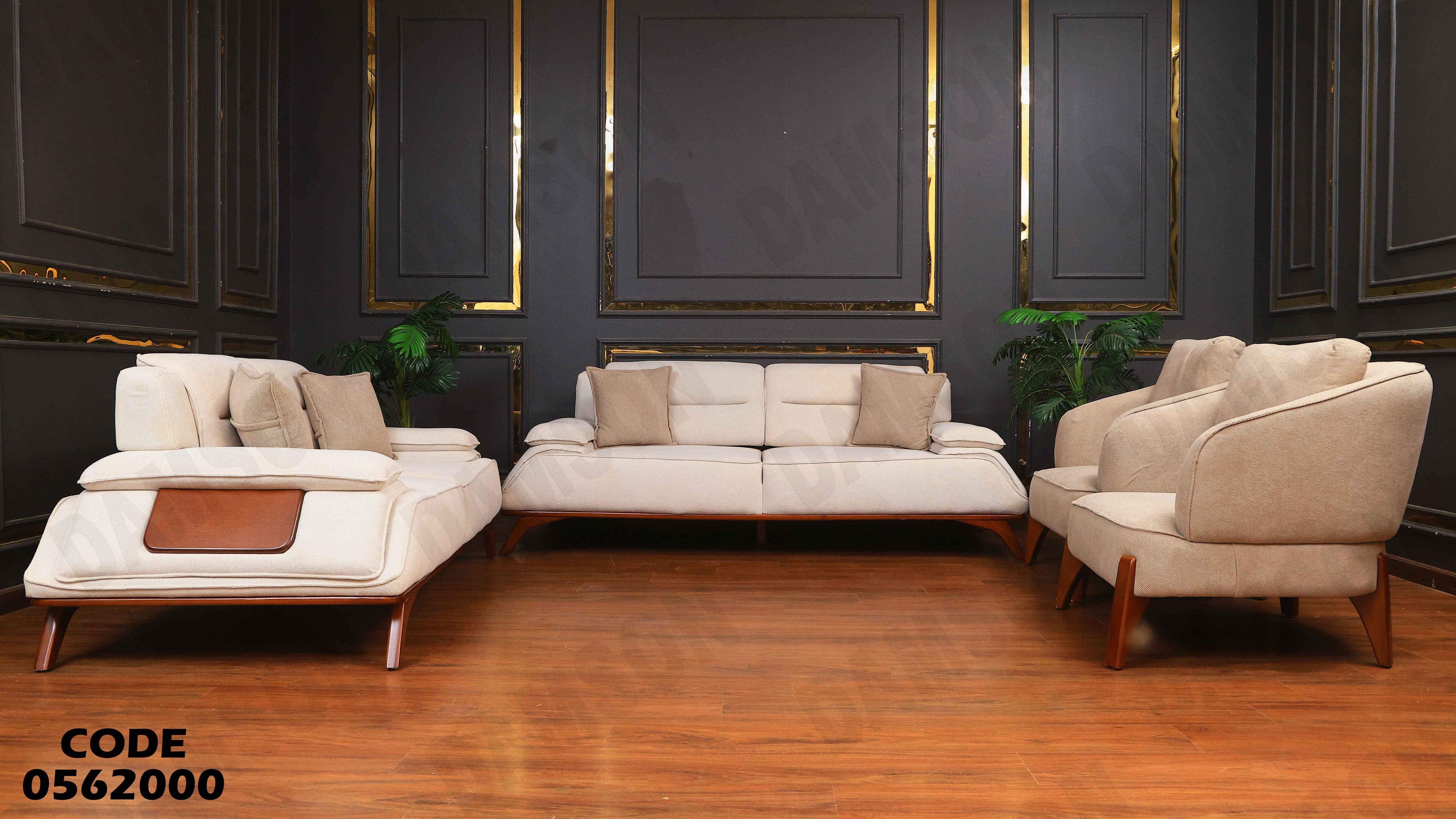 انتريه سرير 720