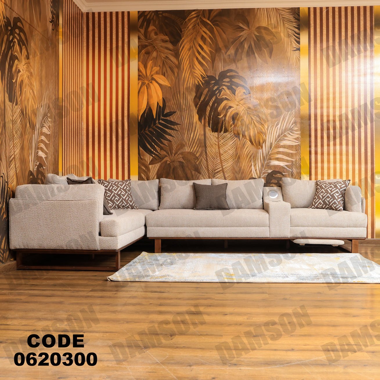 ركنة 203 - Damson Furnitureركنة 203