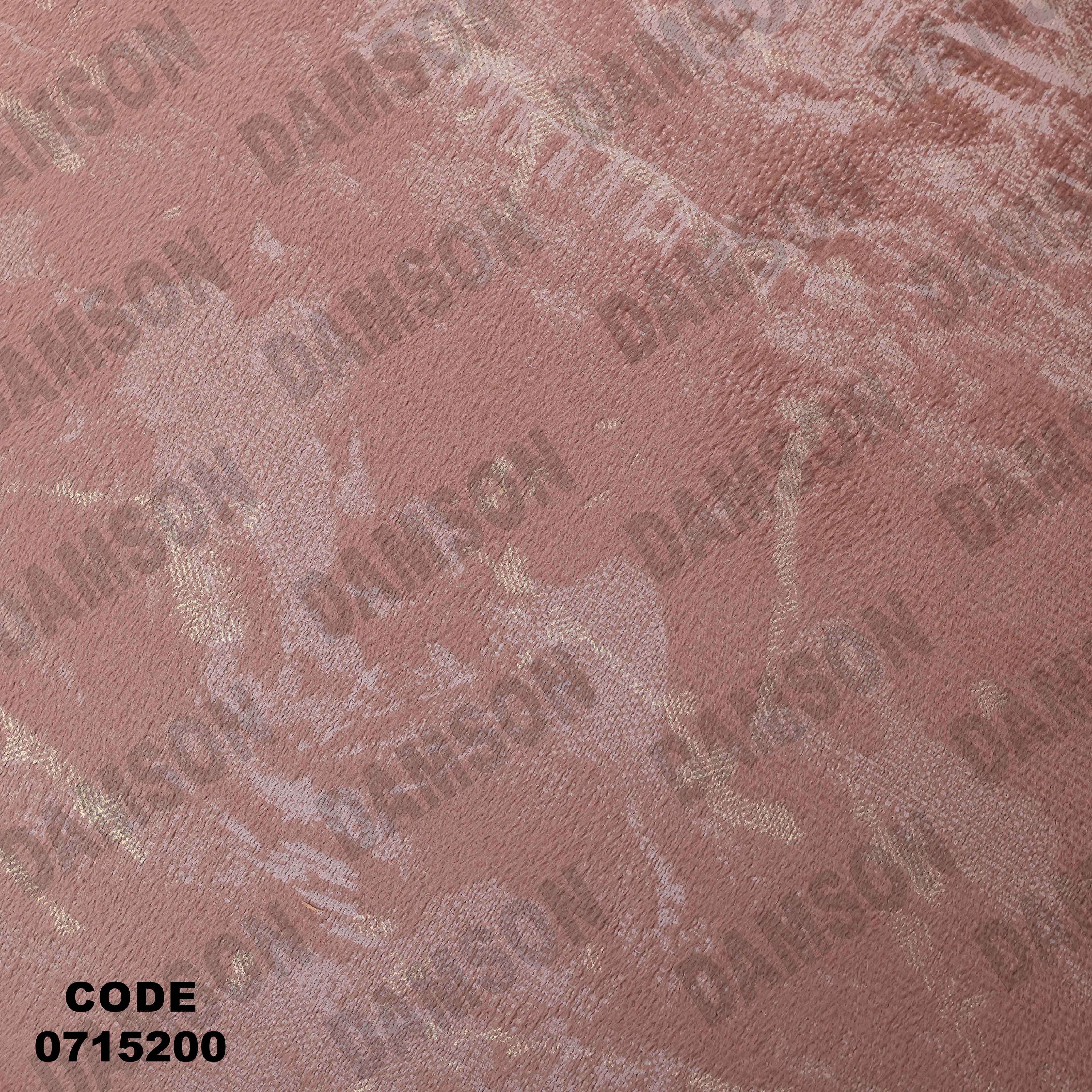 صالون مودرن 152