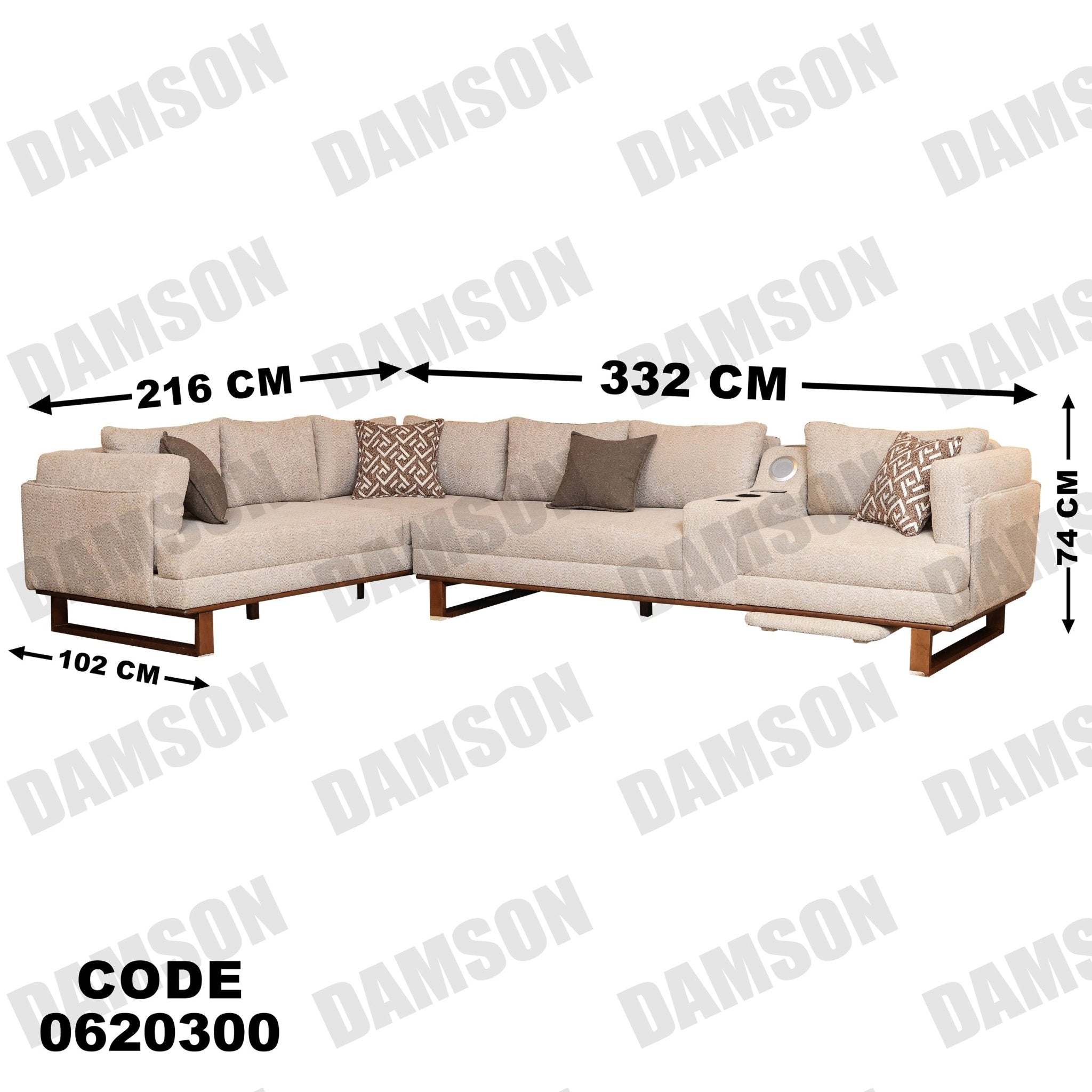 ركنة 203 - Damson Furnitureركنة 203