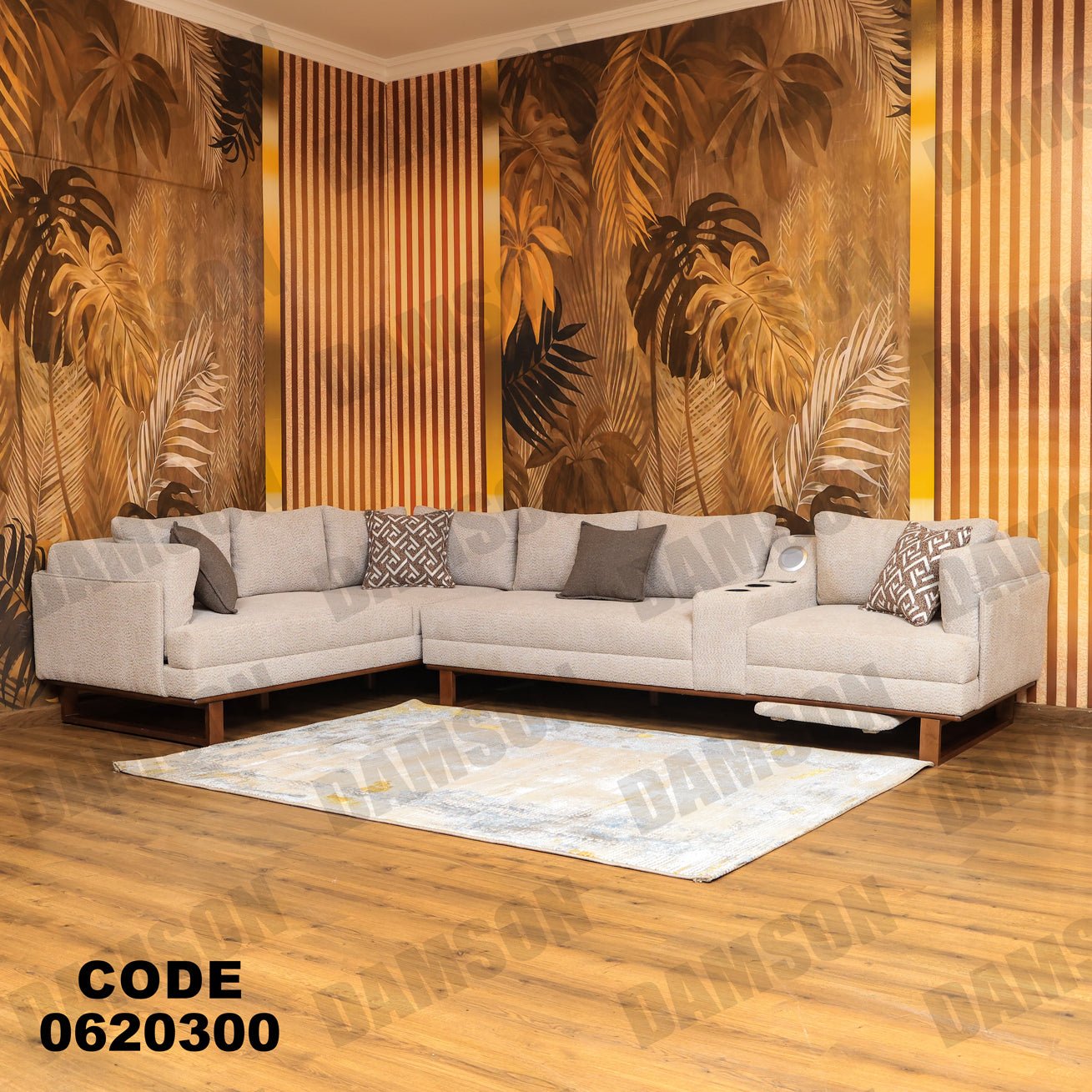 ركنة 203 - Damson Furnitureركنة 203