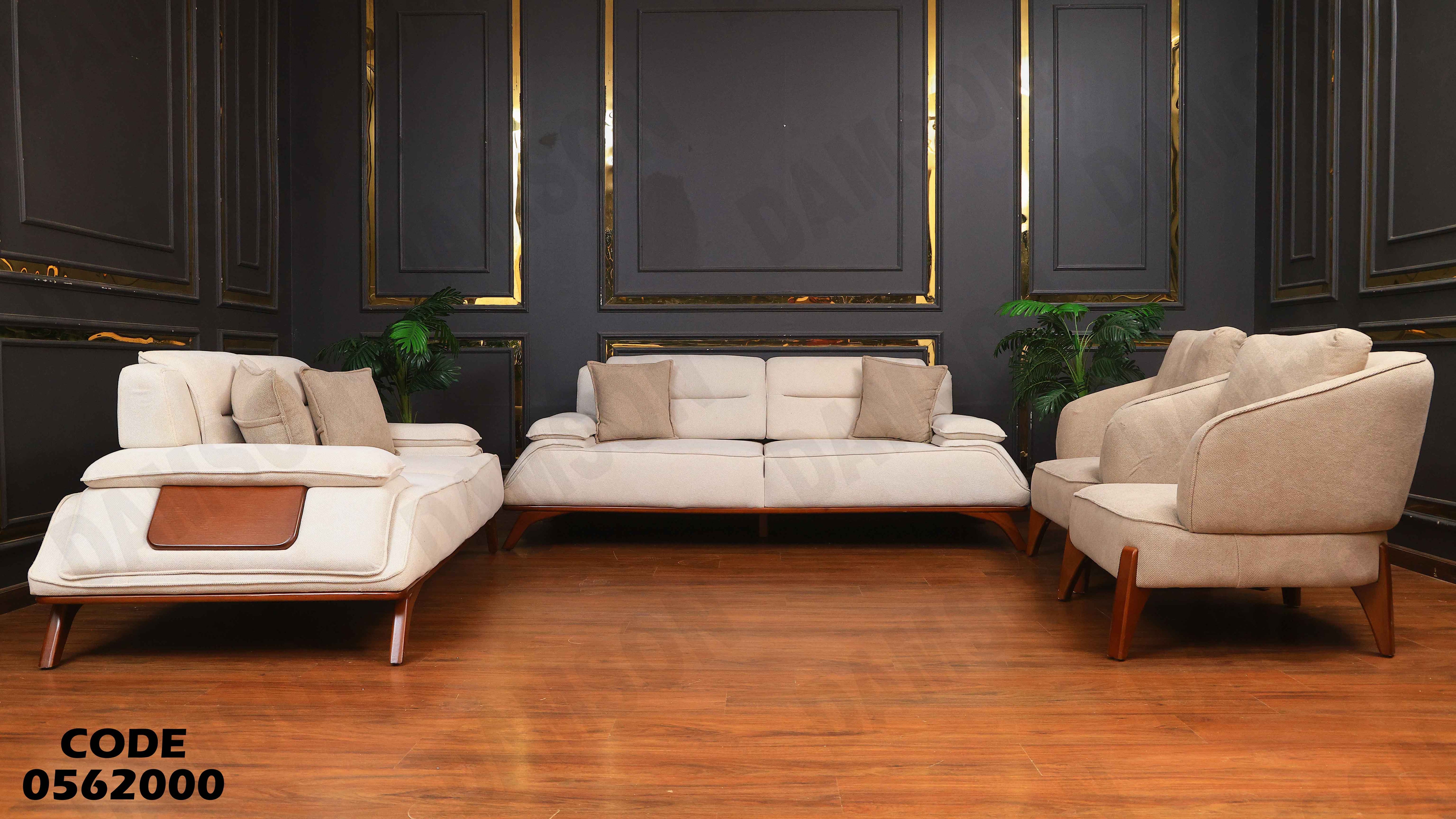 انتريه سرير 720