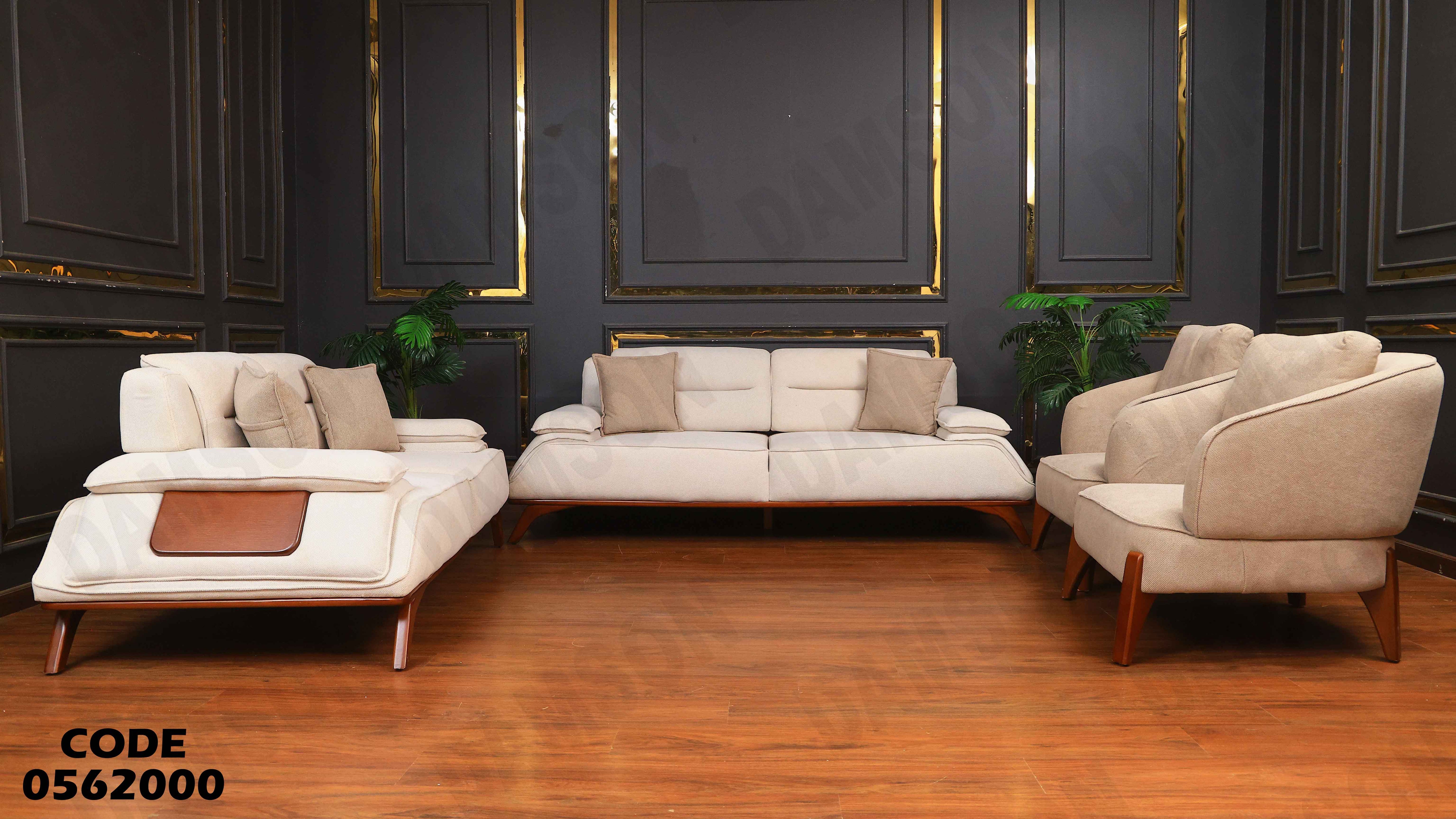 انتريه سرير 720