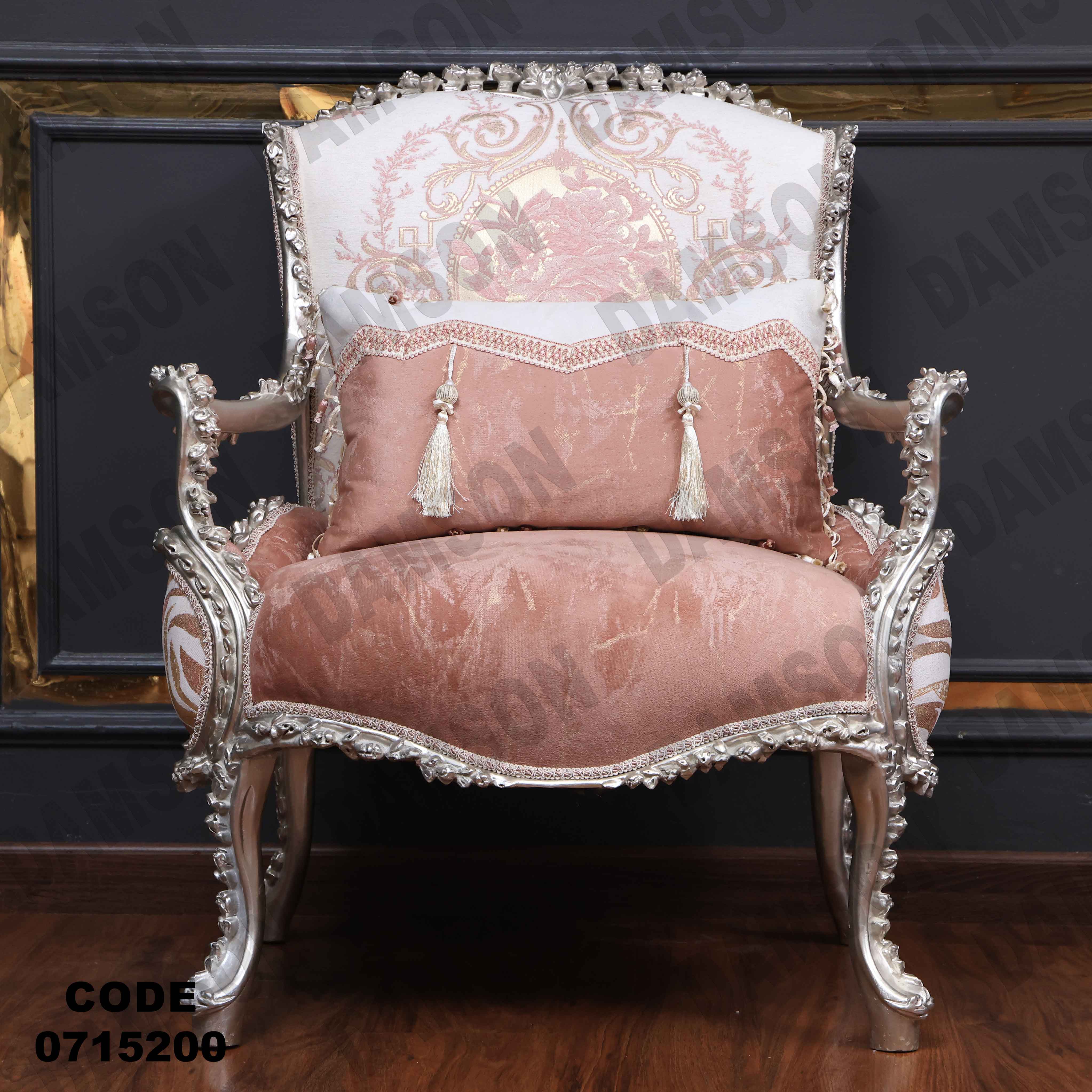 صالون مودرن 152