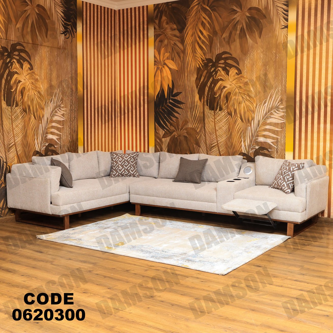 ركنة 203 - Damson Furnitureركنة 203