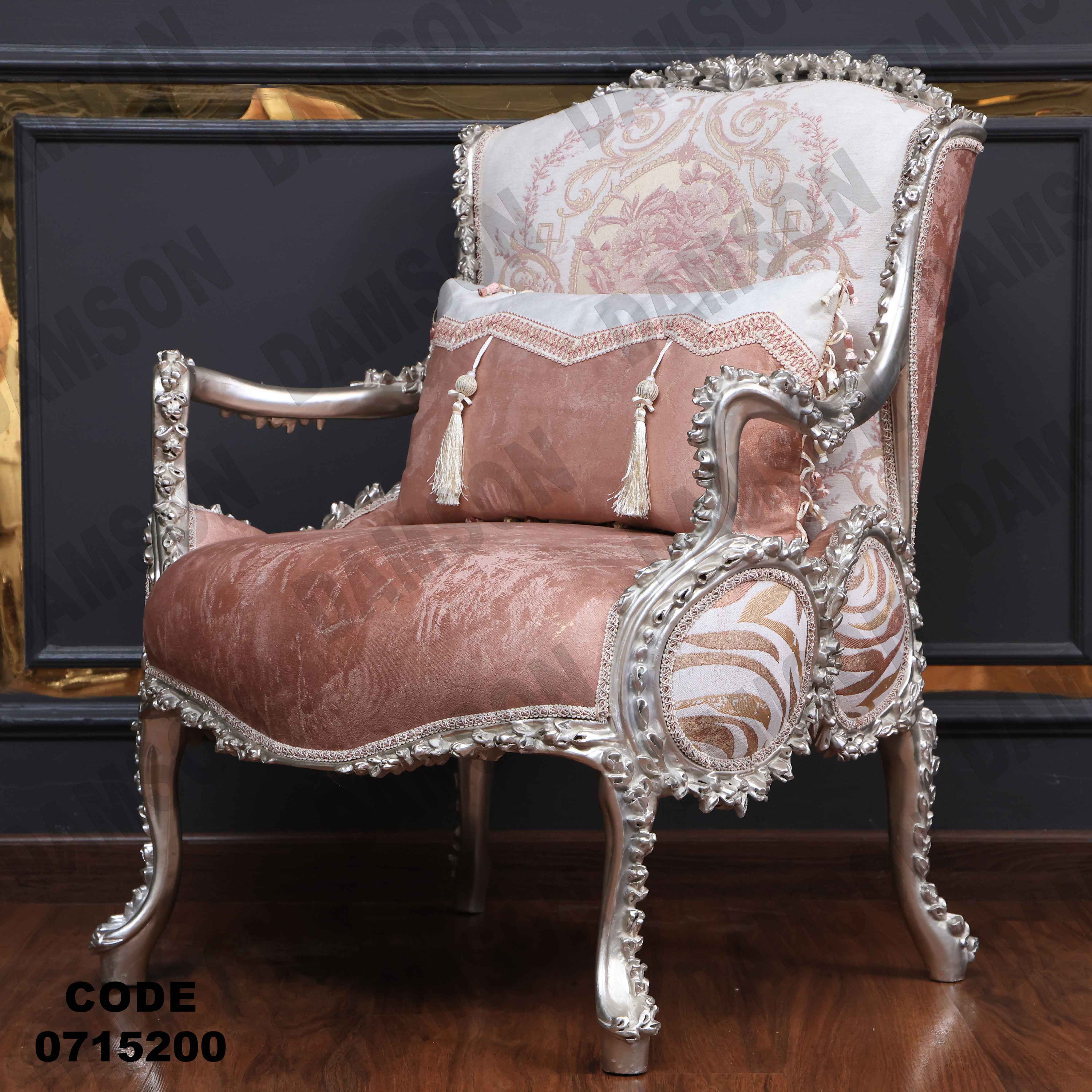 صالون مودرن 152