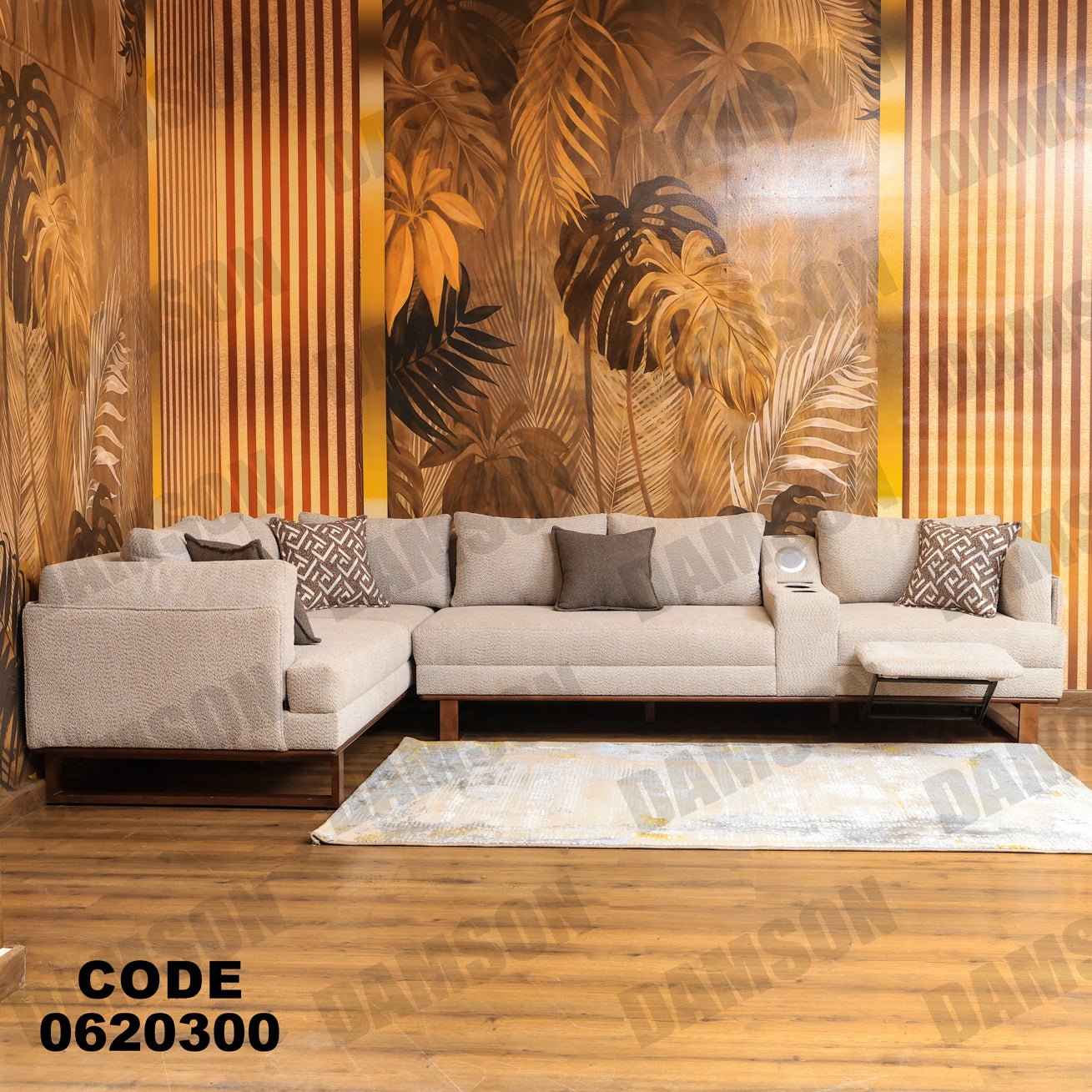 ركنة 203 - Damson Furnitureركنة 203