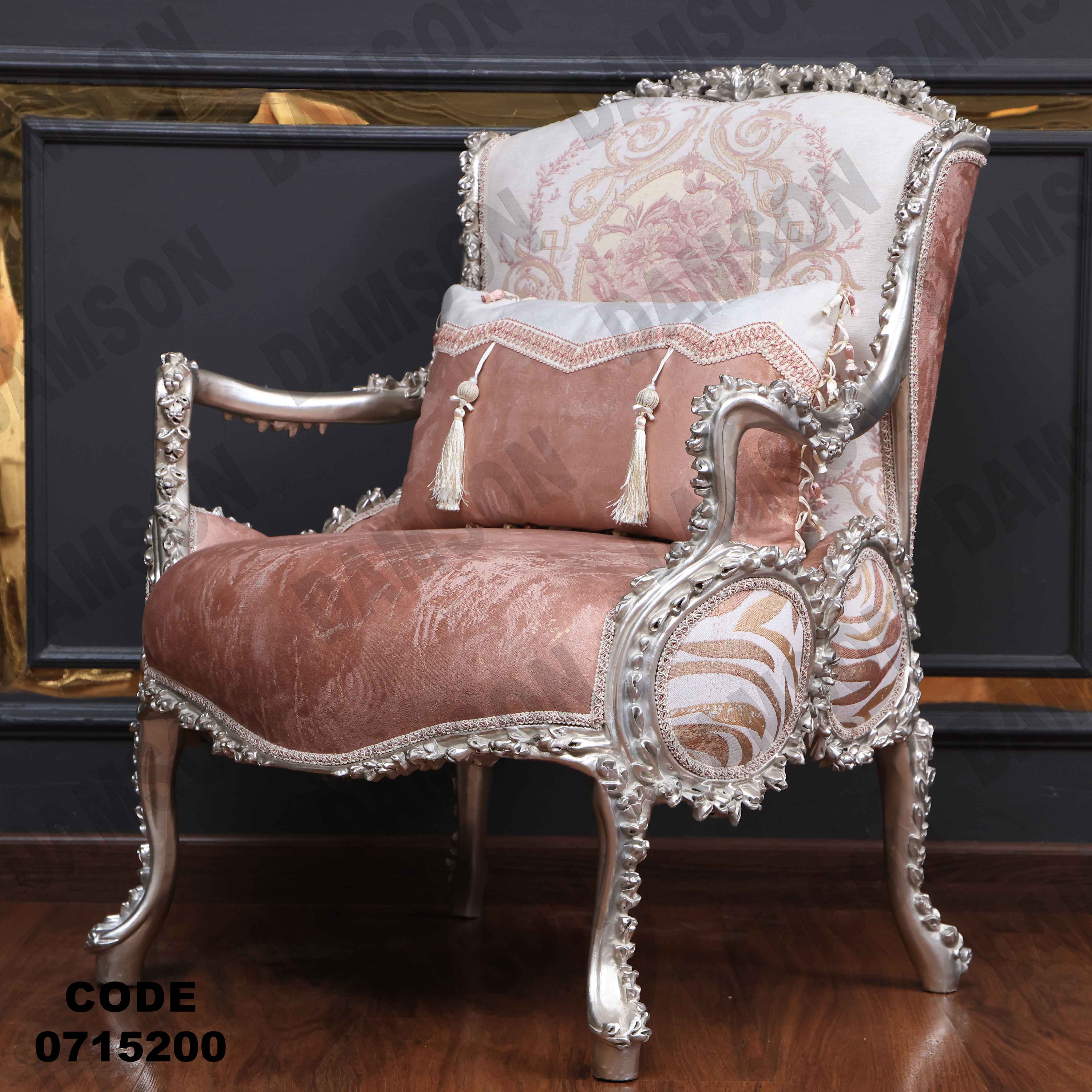 صالون مودرن 152