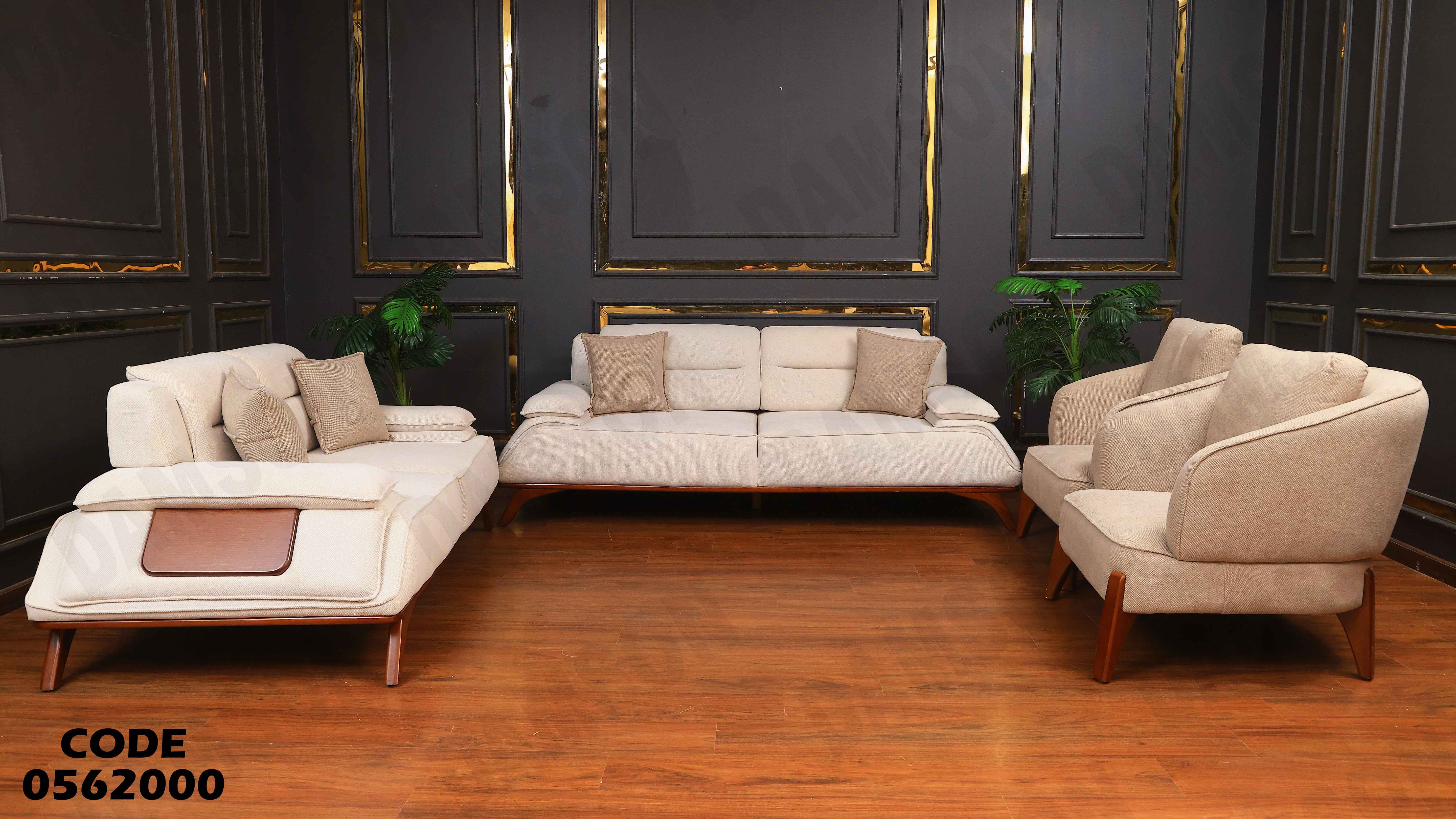 انتريه سرير 720