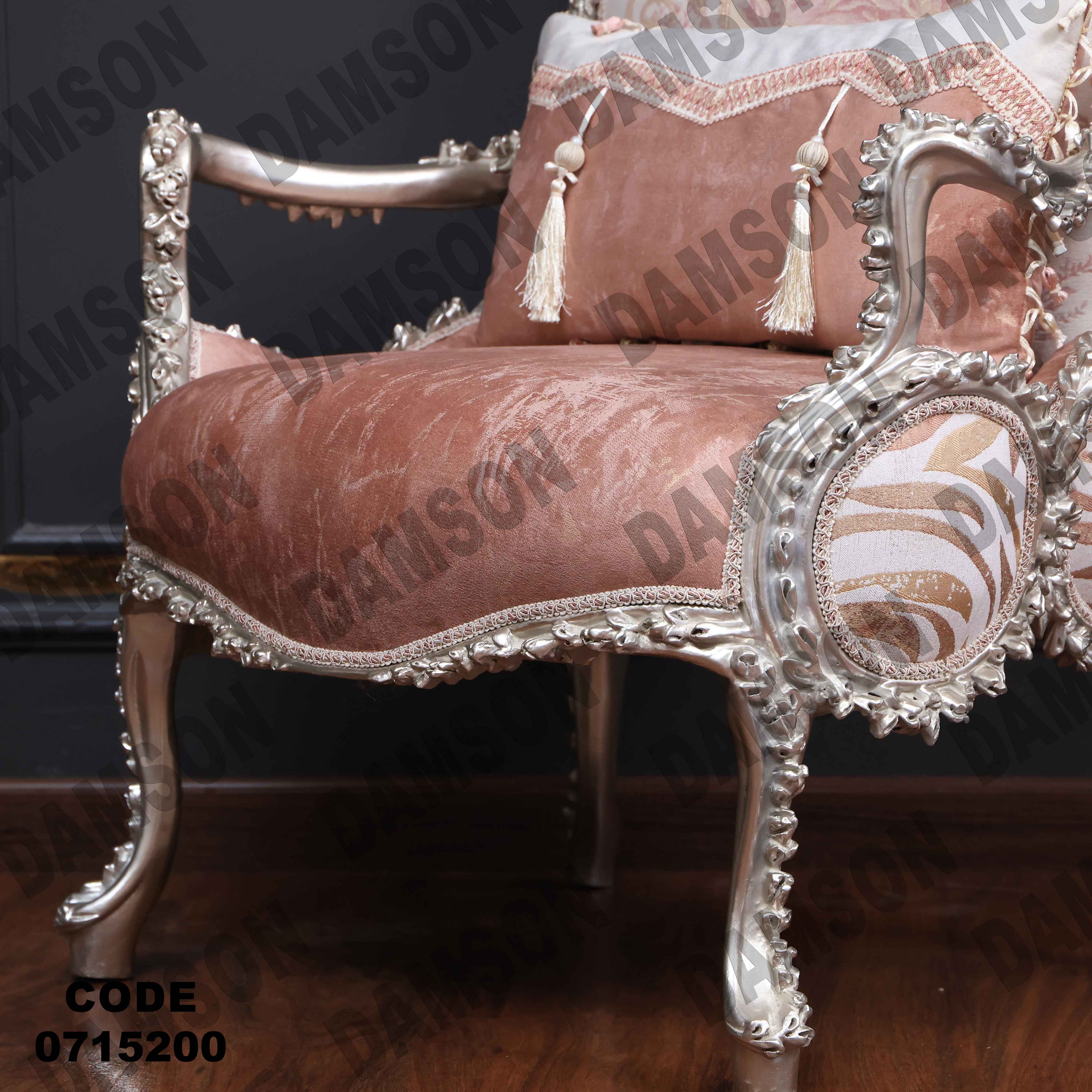 صالون مودرن 152