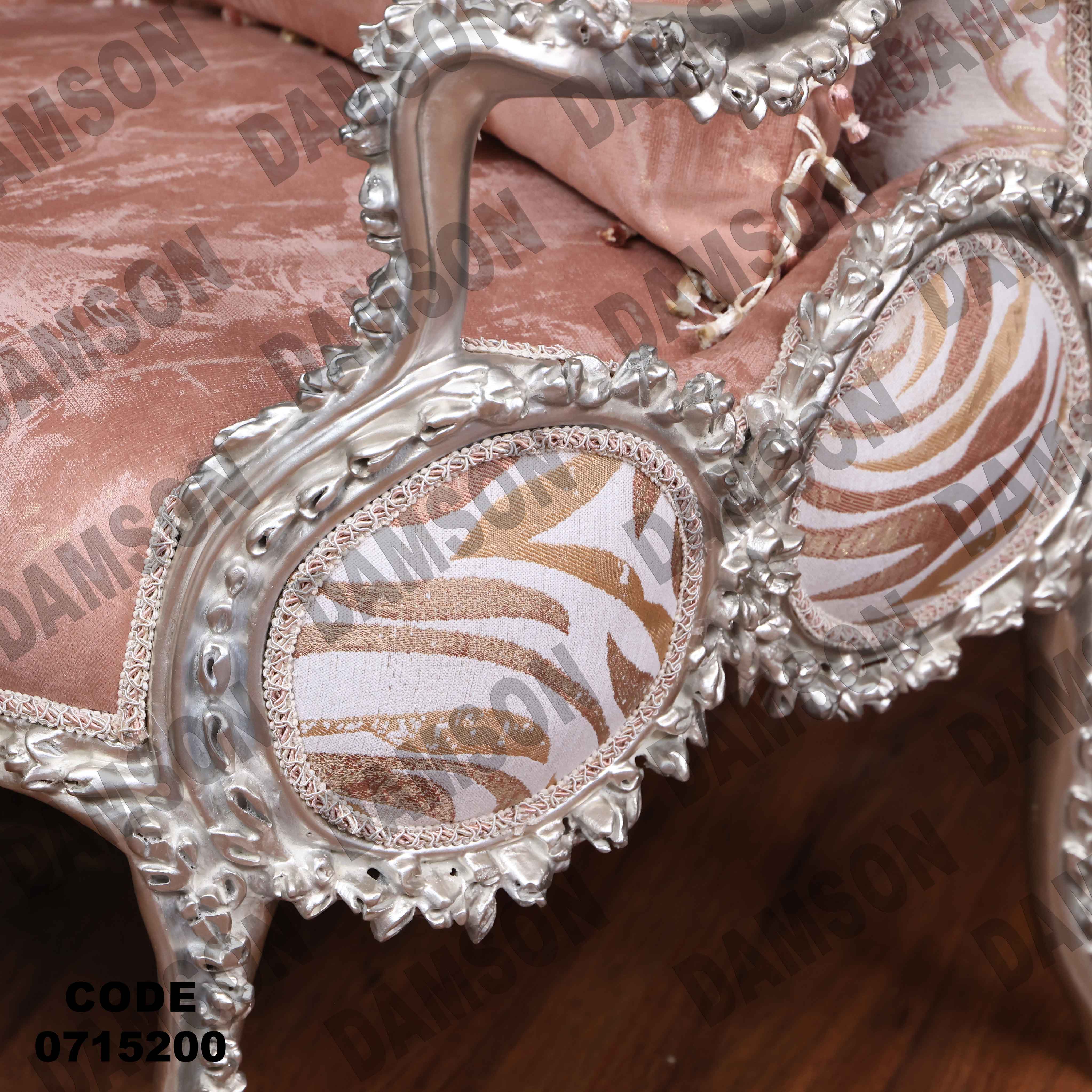 صالون مودرن 152