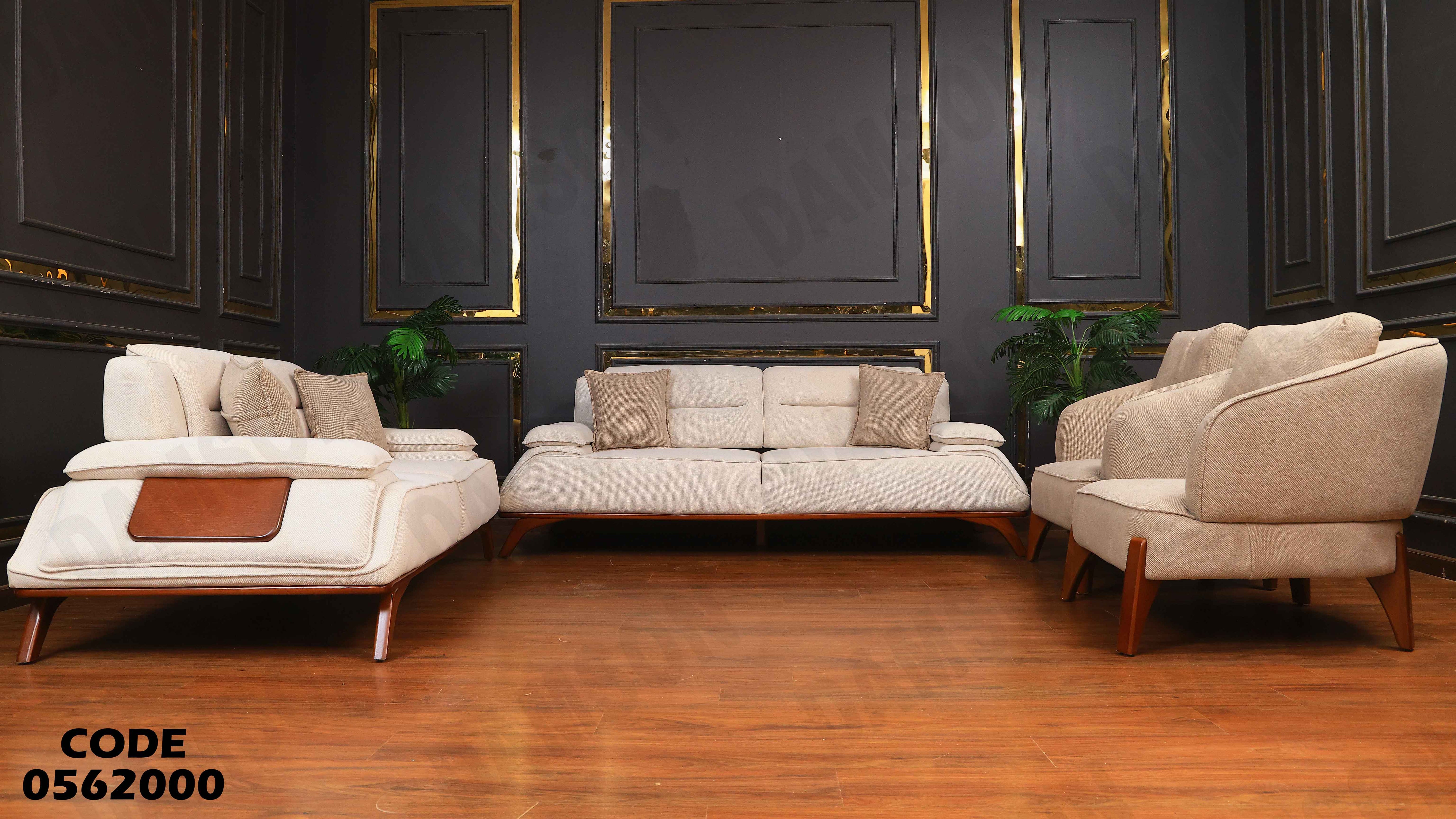 انتريه سرير 720