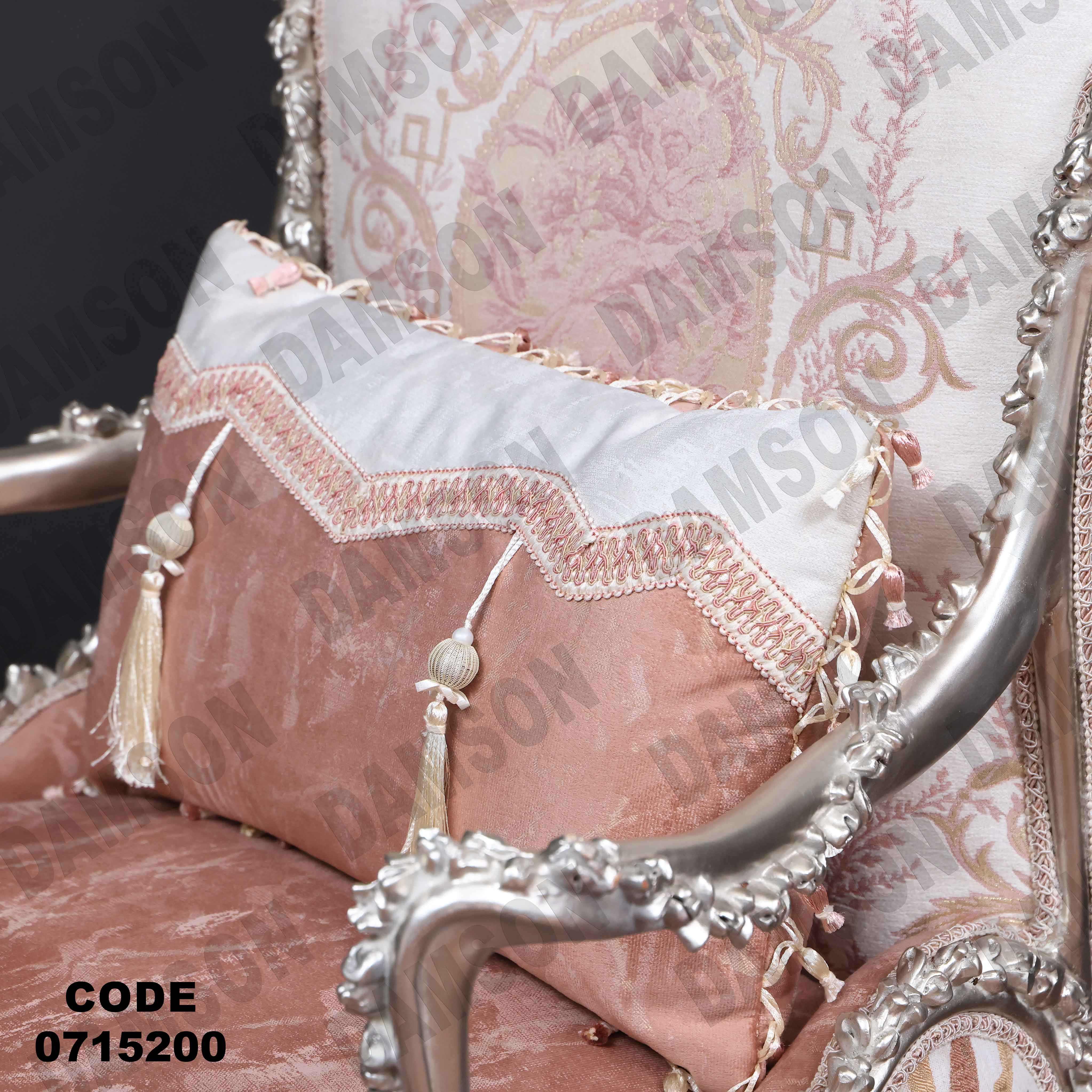 صالون مودرن 152