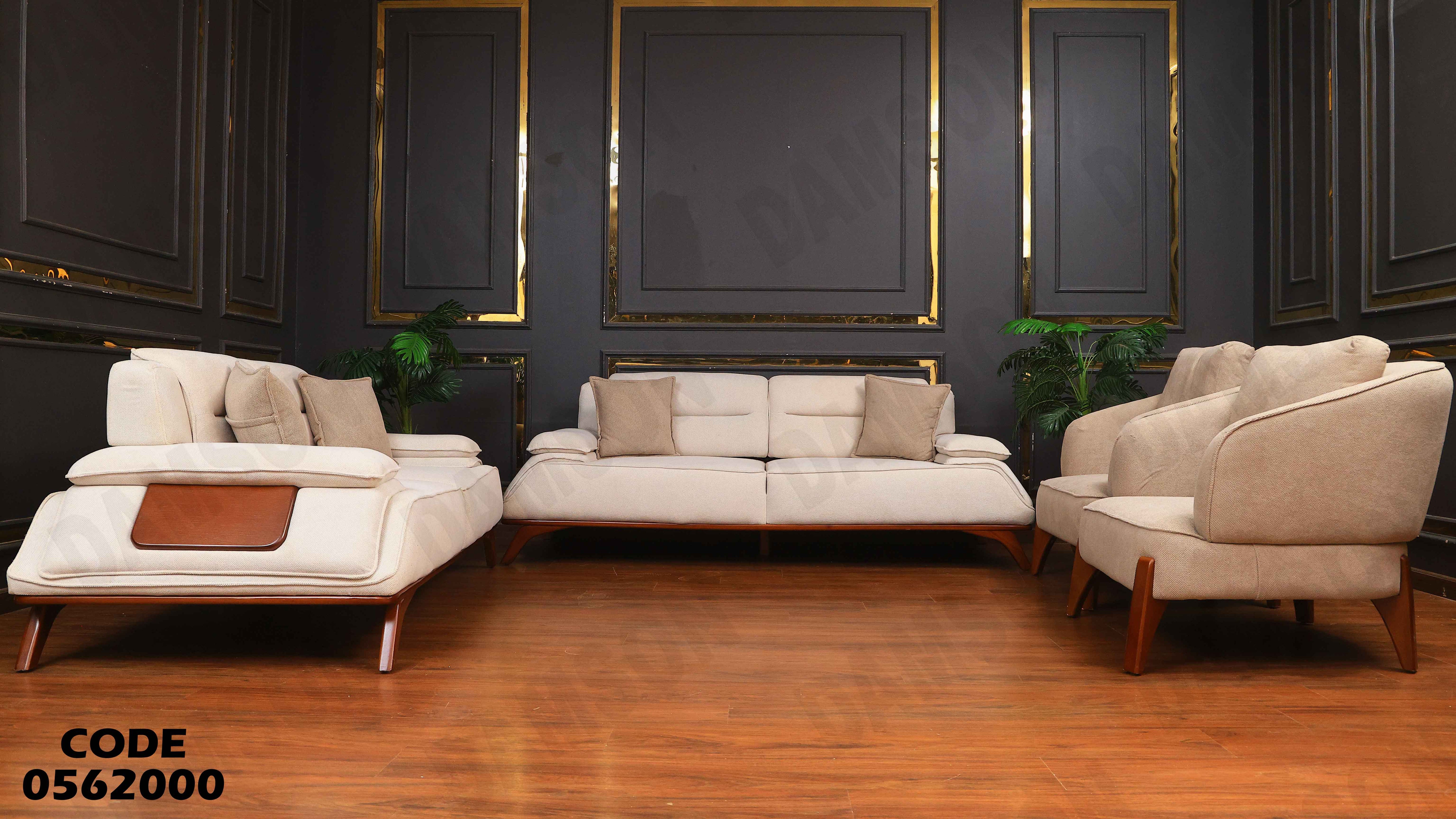 انتريه سرير 720