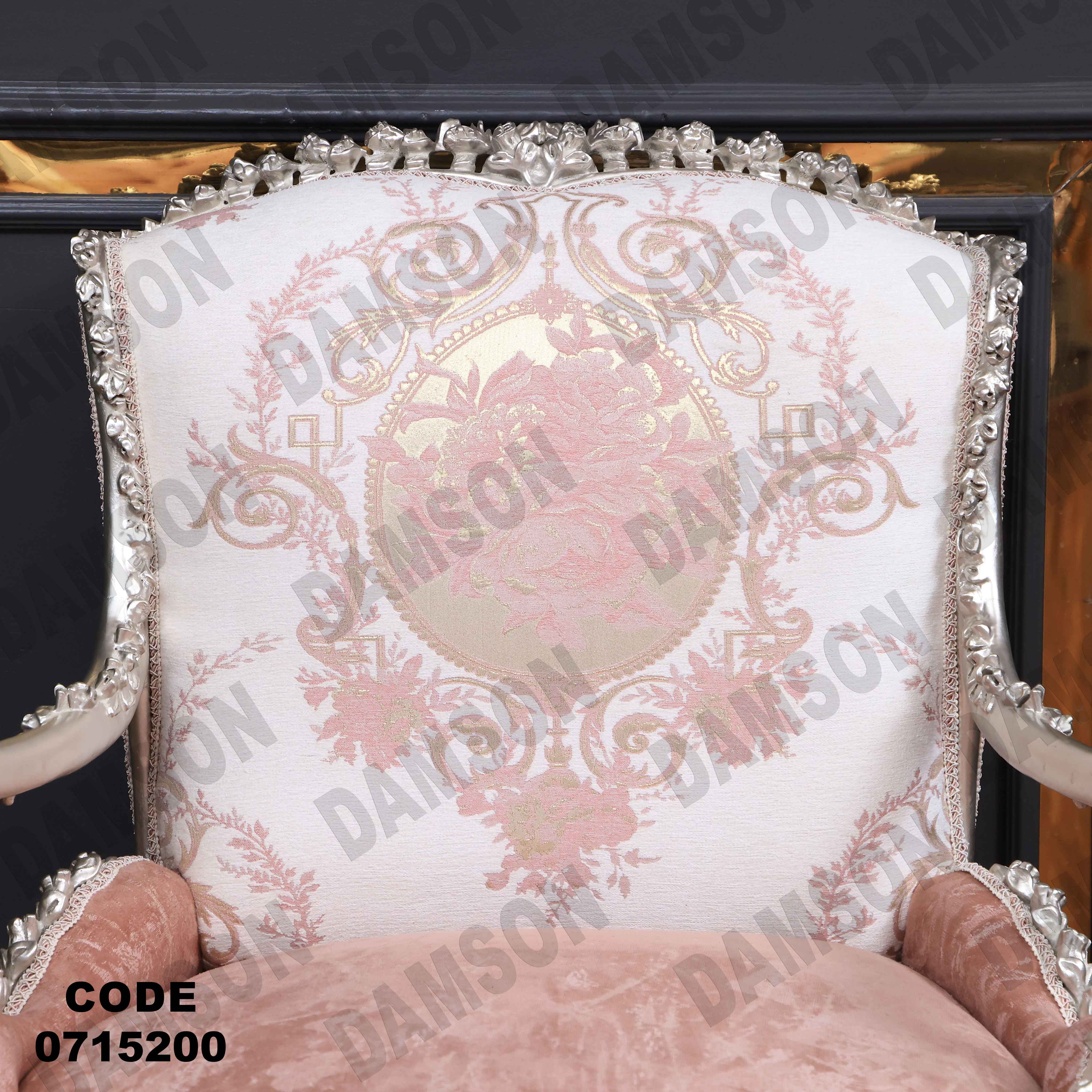 صالون مودرن 152