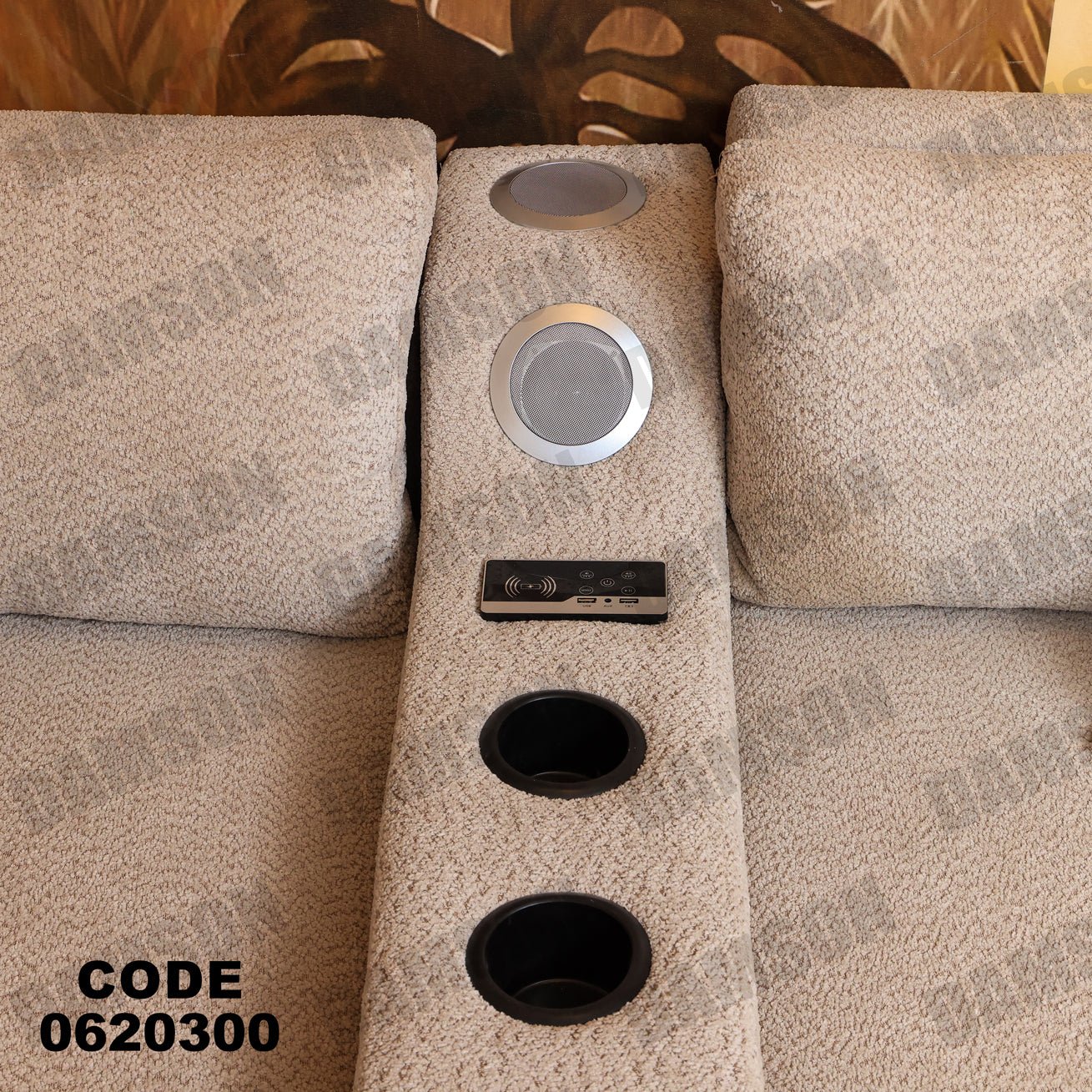 ركنة 203 - Damson Furnitureركنة 203
